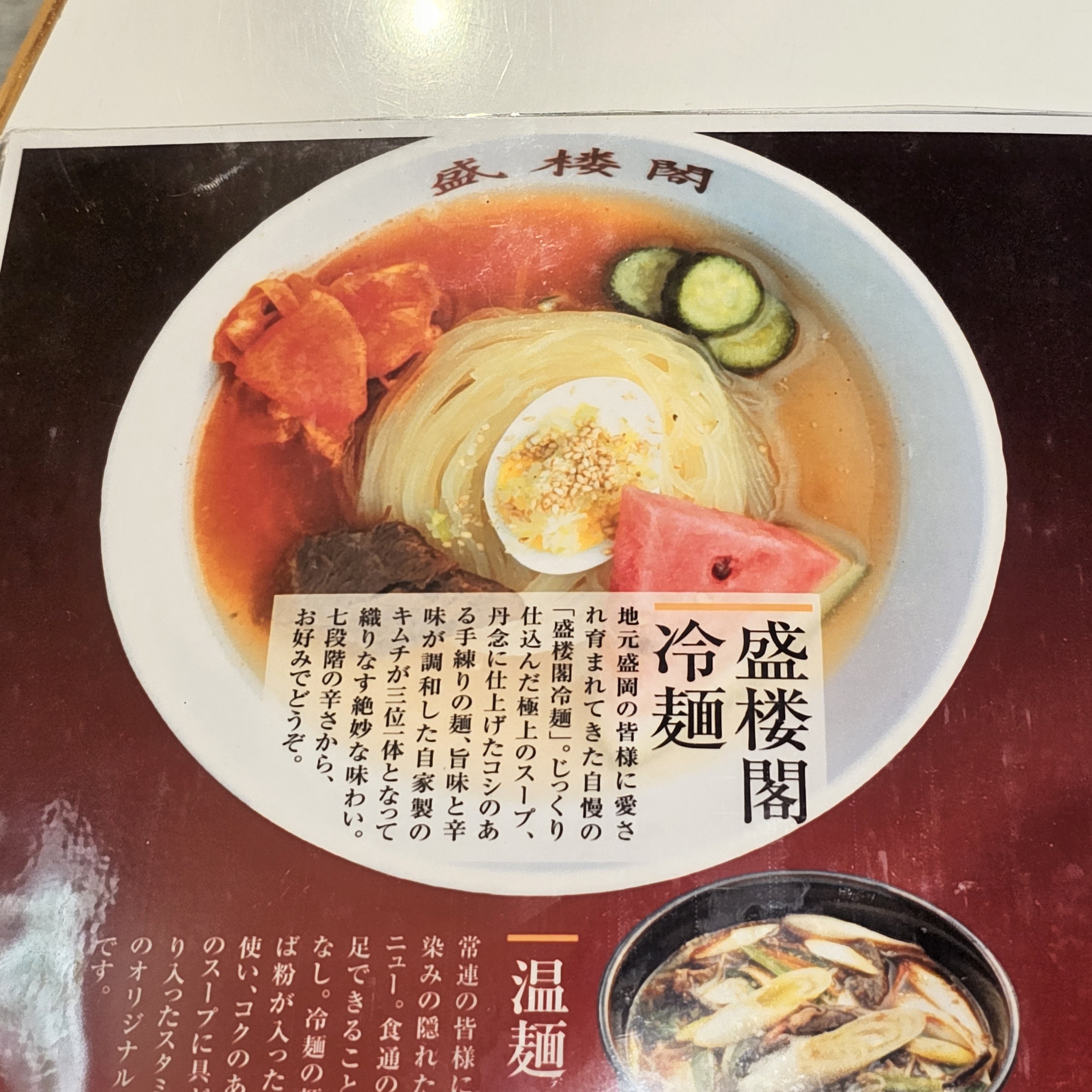 f:id:tt-suzukiit:20230511222711j:image
