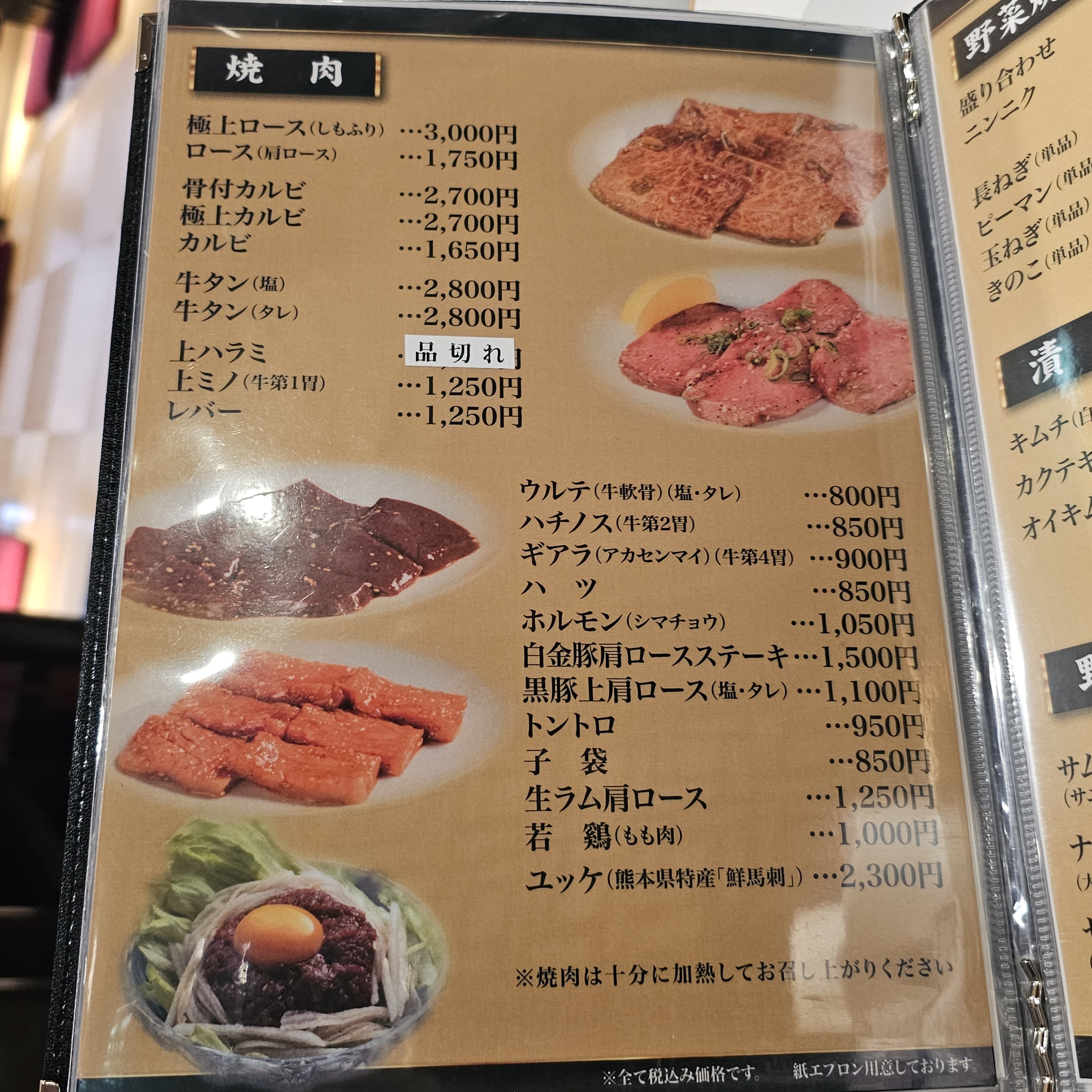 f:id:tt-suzukiit:20230511222838j:image