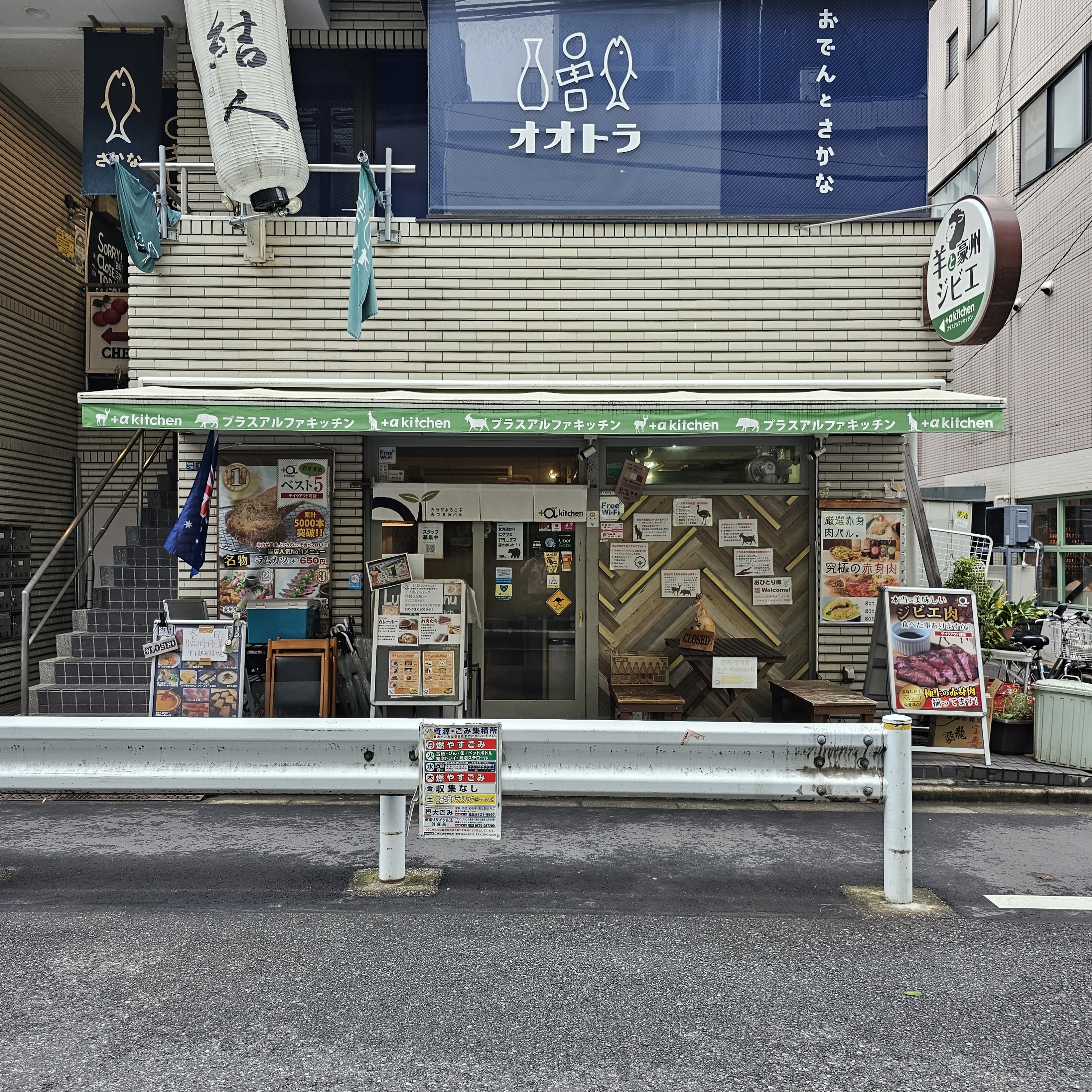 f:id:tt-suzukiit:20230529204409j:image