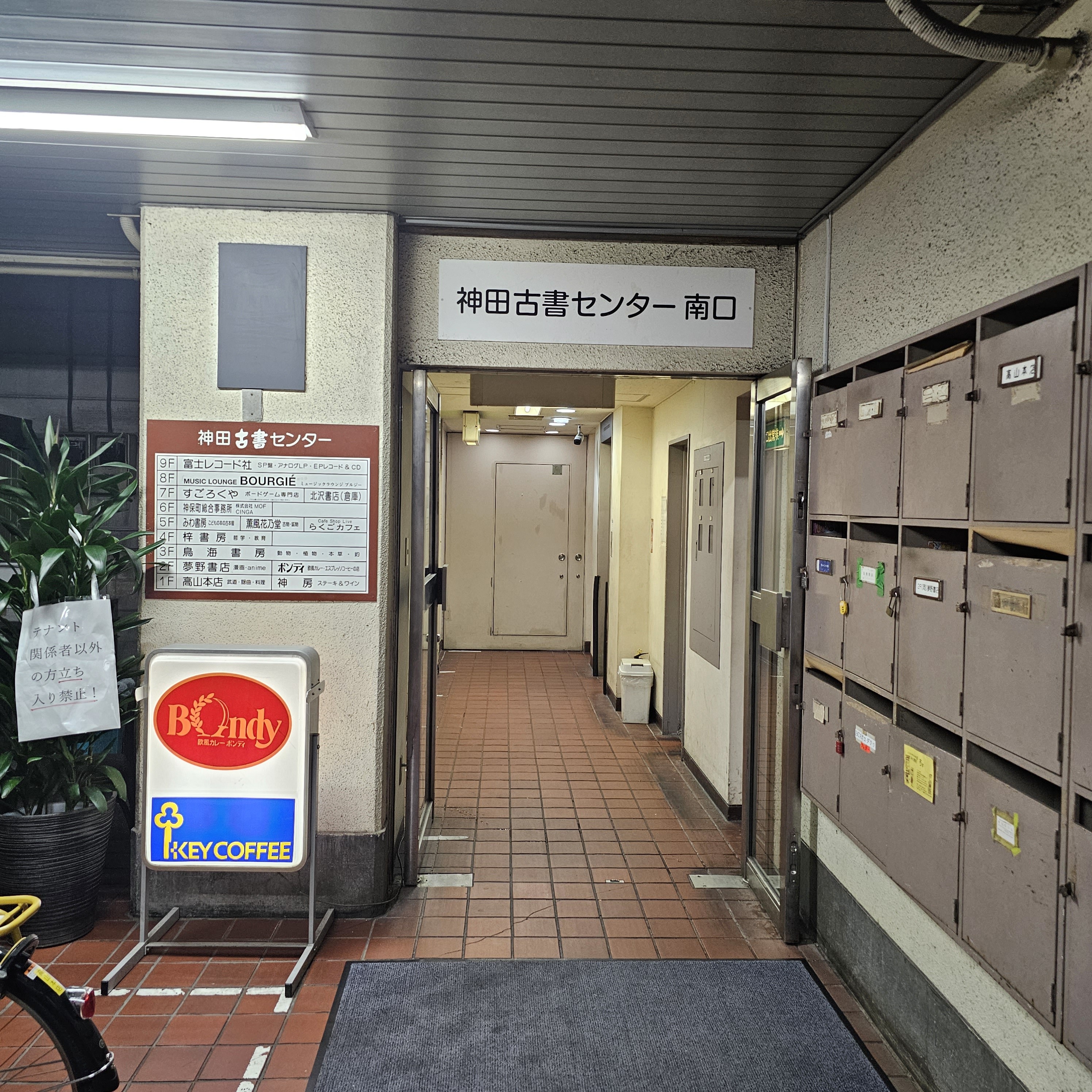 f:id:tt-suzukiit:20230608224614j:image
