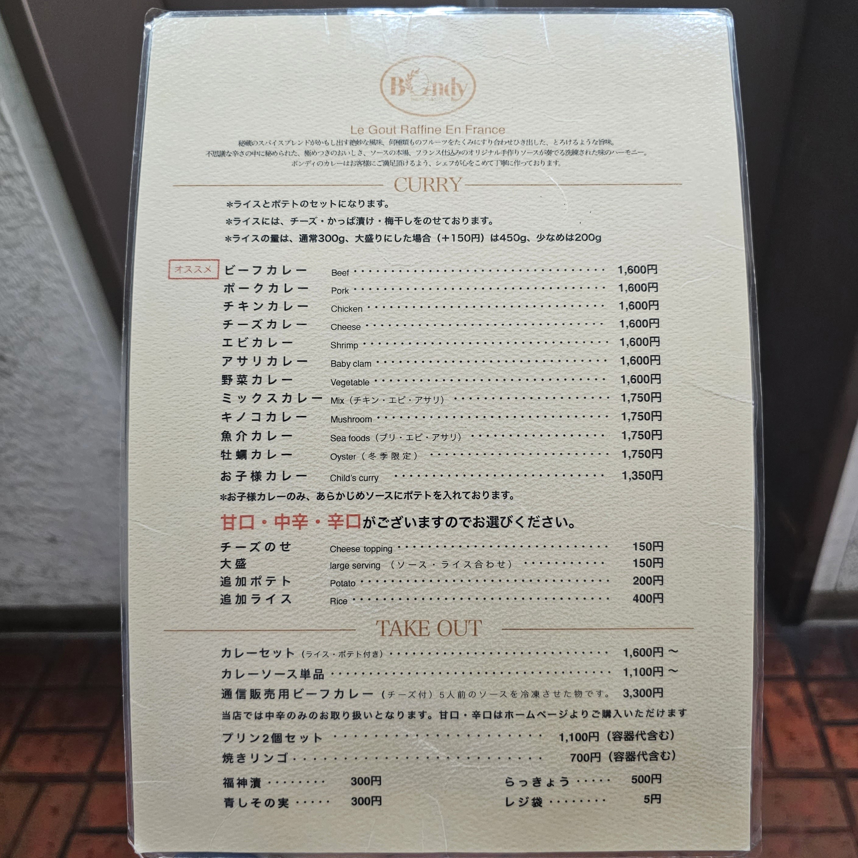 f:id:tt-suzukiit:20230608224921j:image