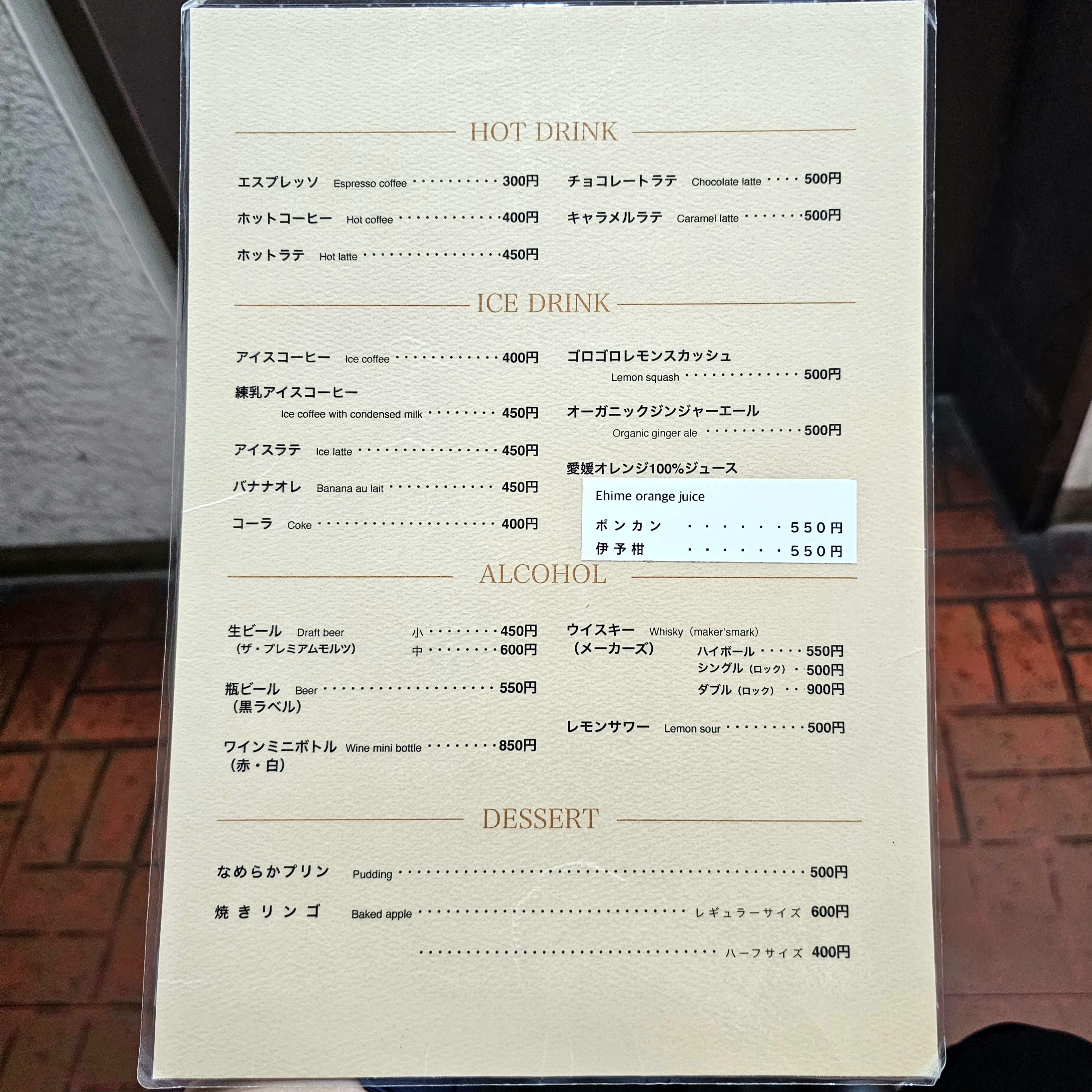 f:id:tt-suzukiit:20230608225012j:image