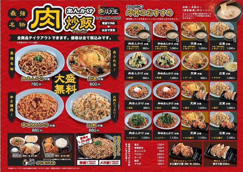 f:id:tt-suzukiit:20230614202902j:image f:id:tt-suzukiit:20230614202902j:image