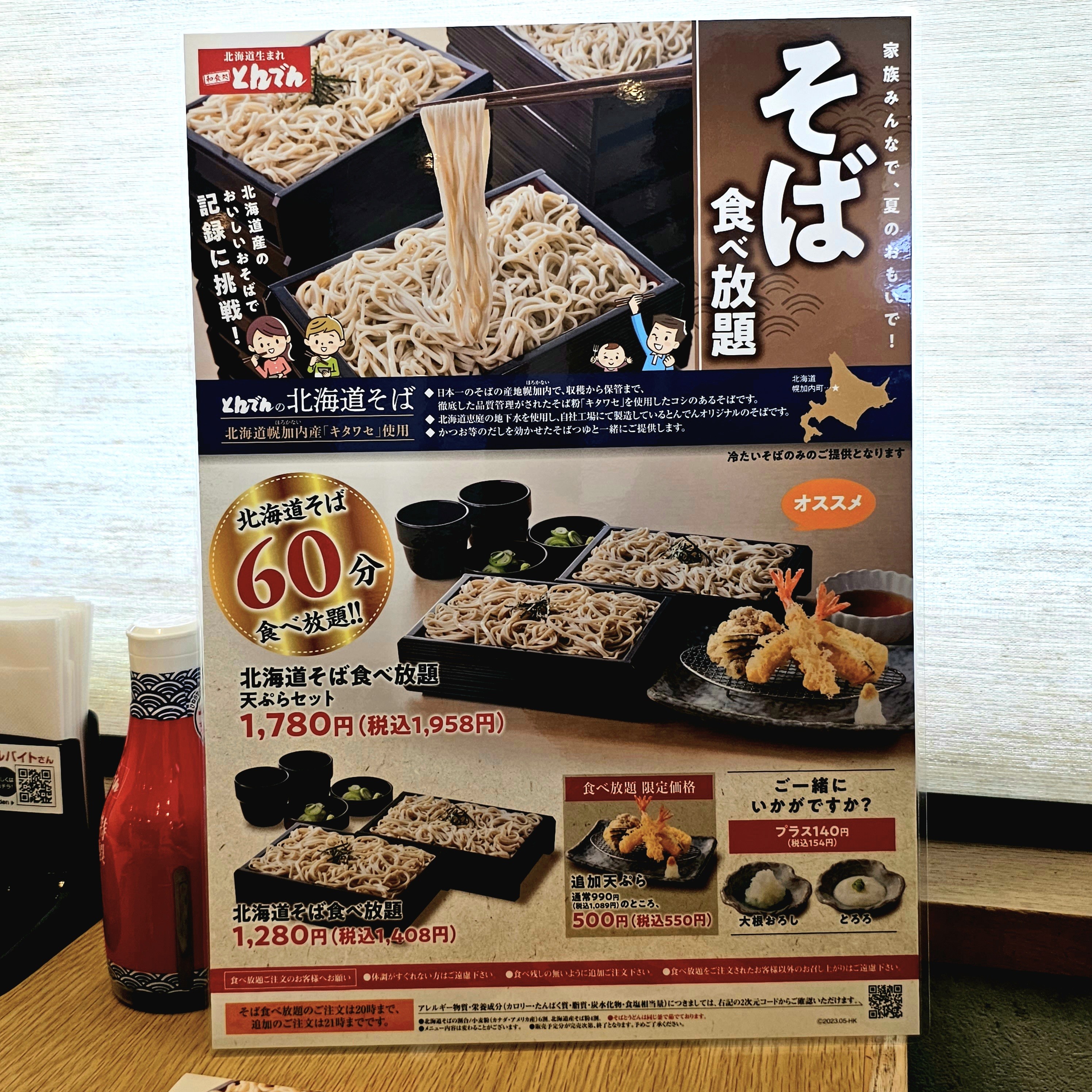 f:id:tt-suzukiit:20230617132510j:image f:id:tt-suzukiit:20230617132510j:image