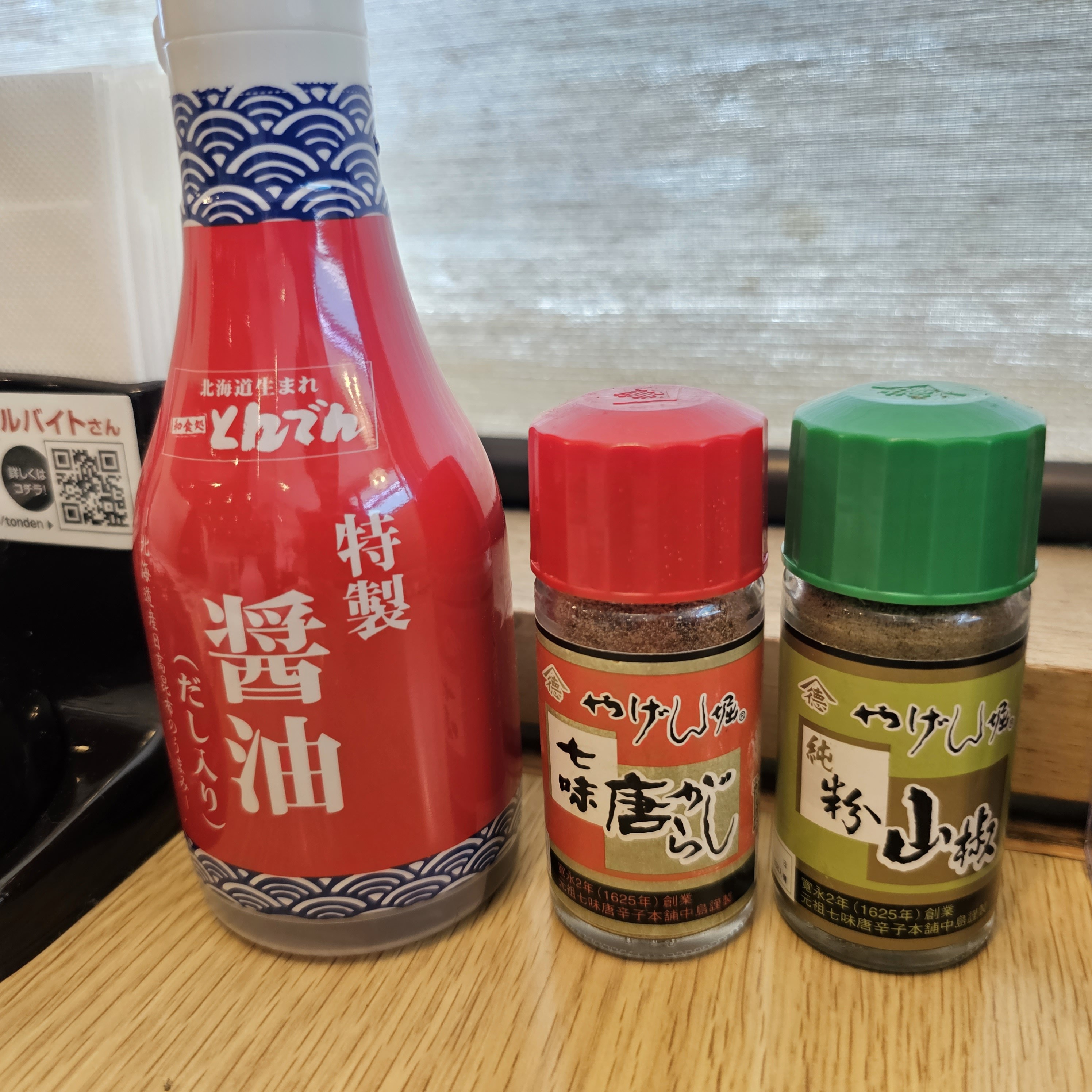 f:id:tt-suzukiit:20230617134108j:image f:id:tt-suzukiit:20230617134108j:image