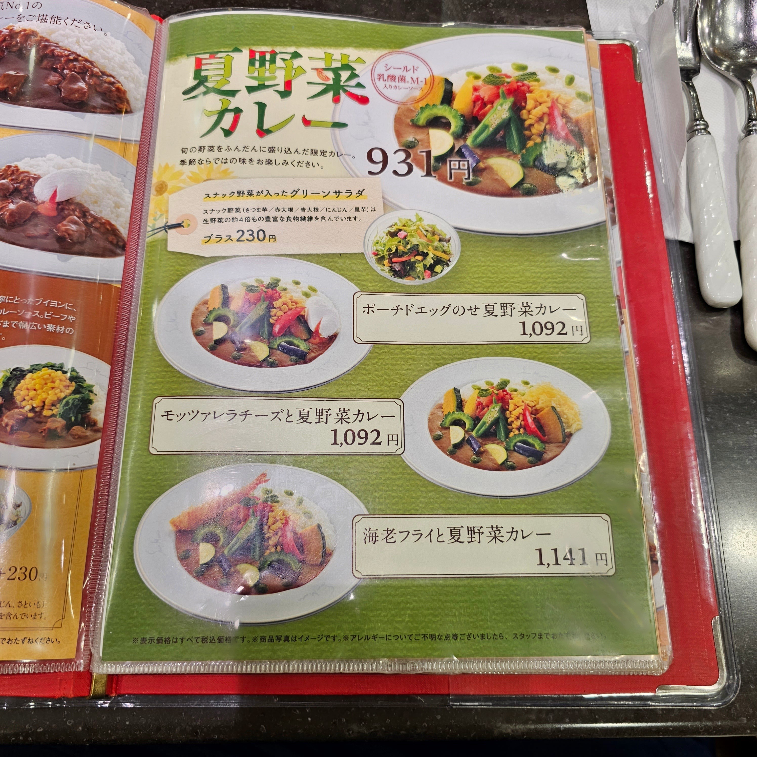 f:id:tt-suzukiit:20230625200631j:image