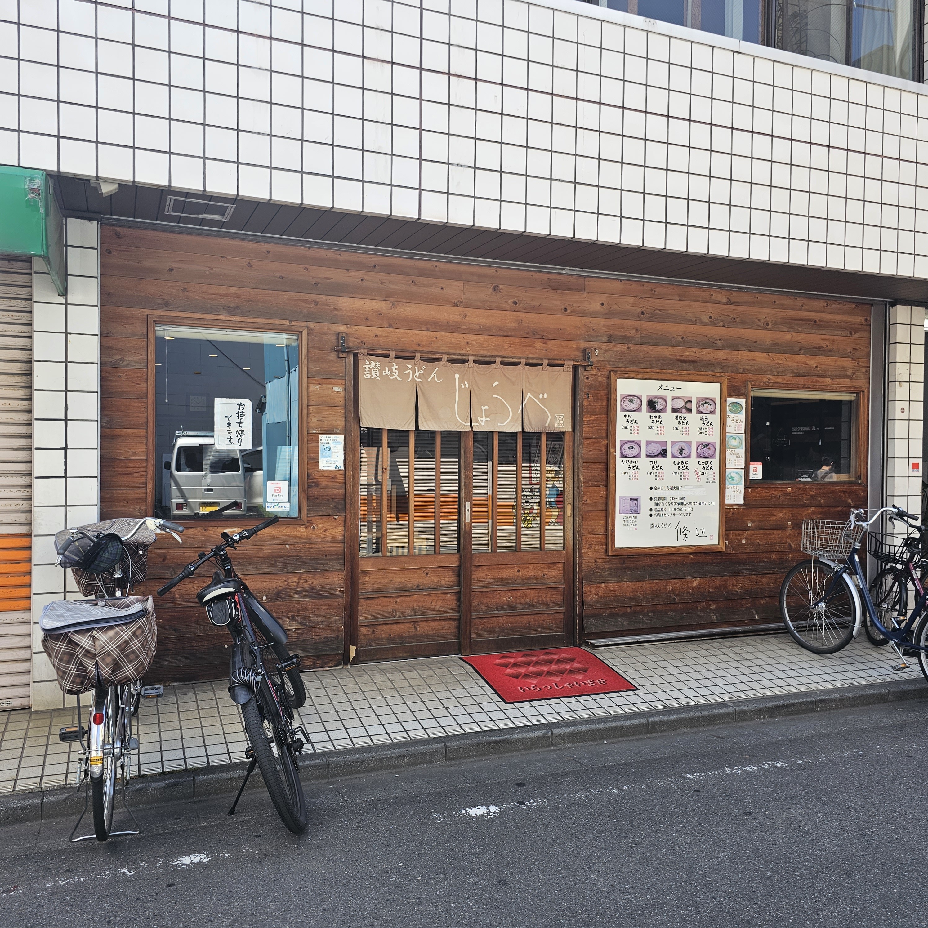 f:id:tt-suzukiit:20230703175841j:image