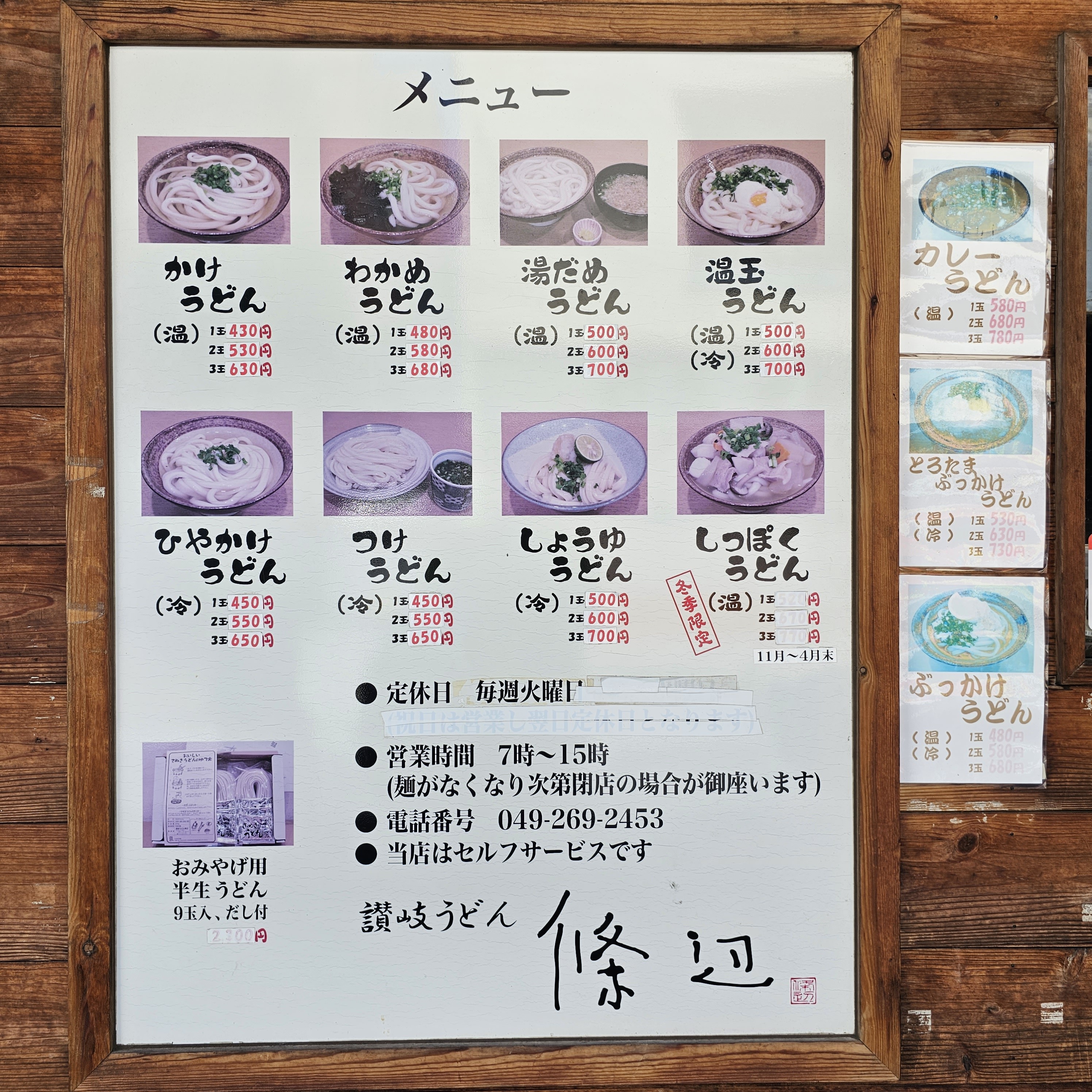 f:id:tt-suzukiit:20230703175903j:image