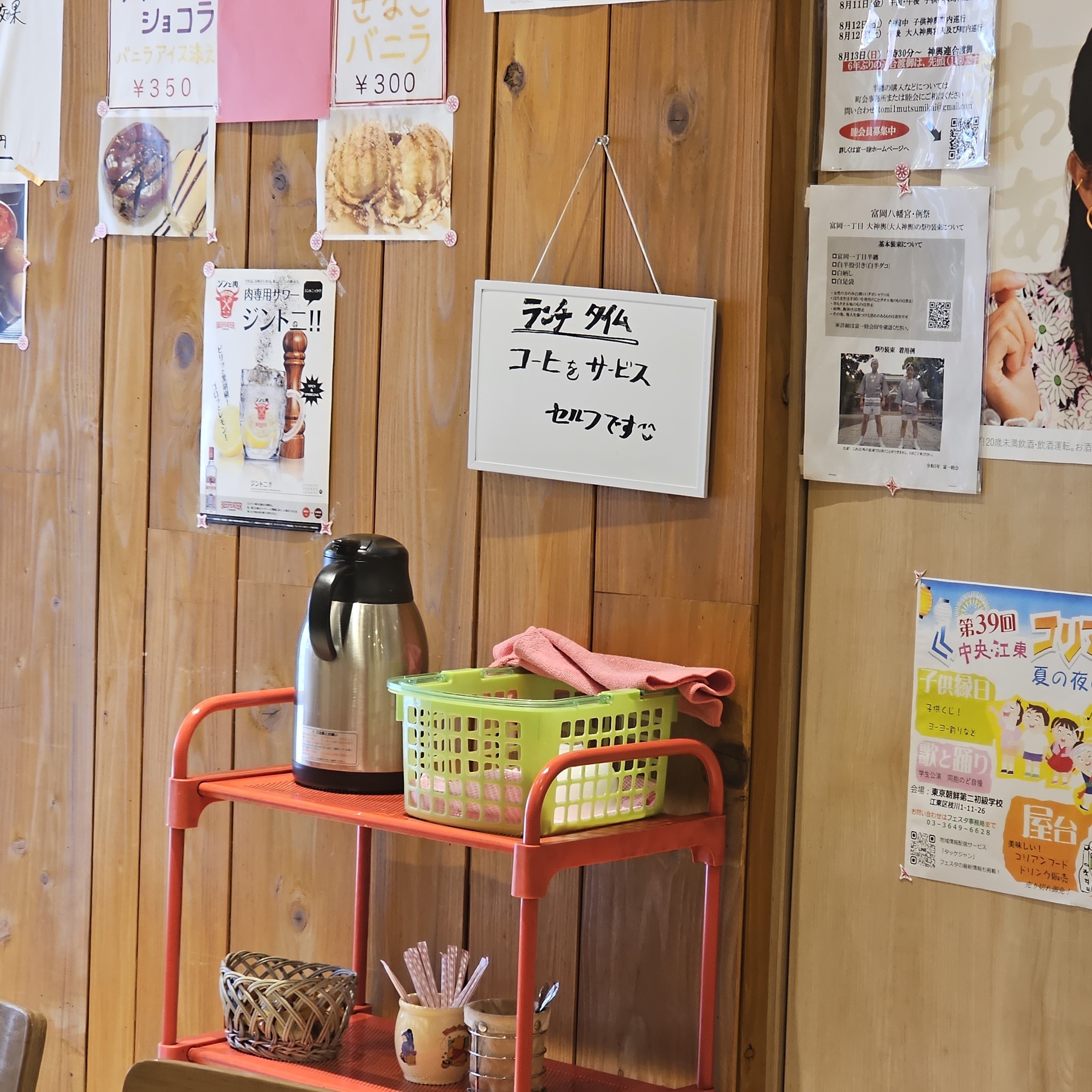 f:id:tt-suzukiit:20230704174605j:image