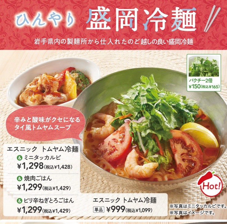f:id:tt-suzukiit:20230708233224j:image f:id:tt-suzukiit:20230708233224j:image