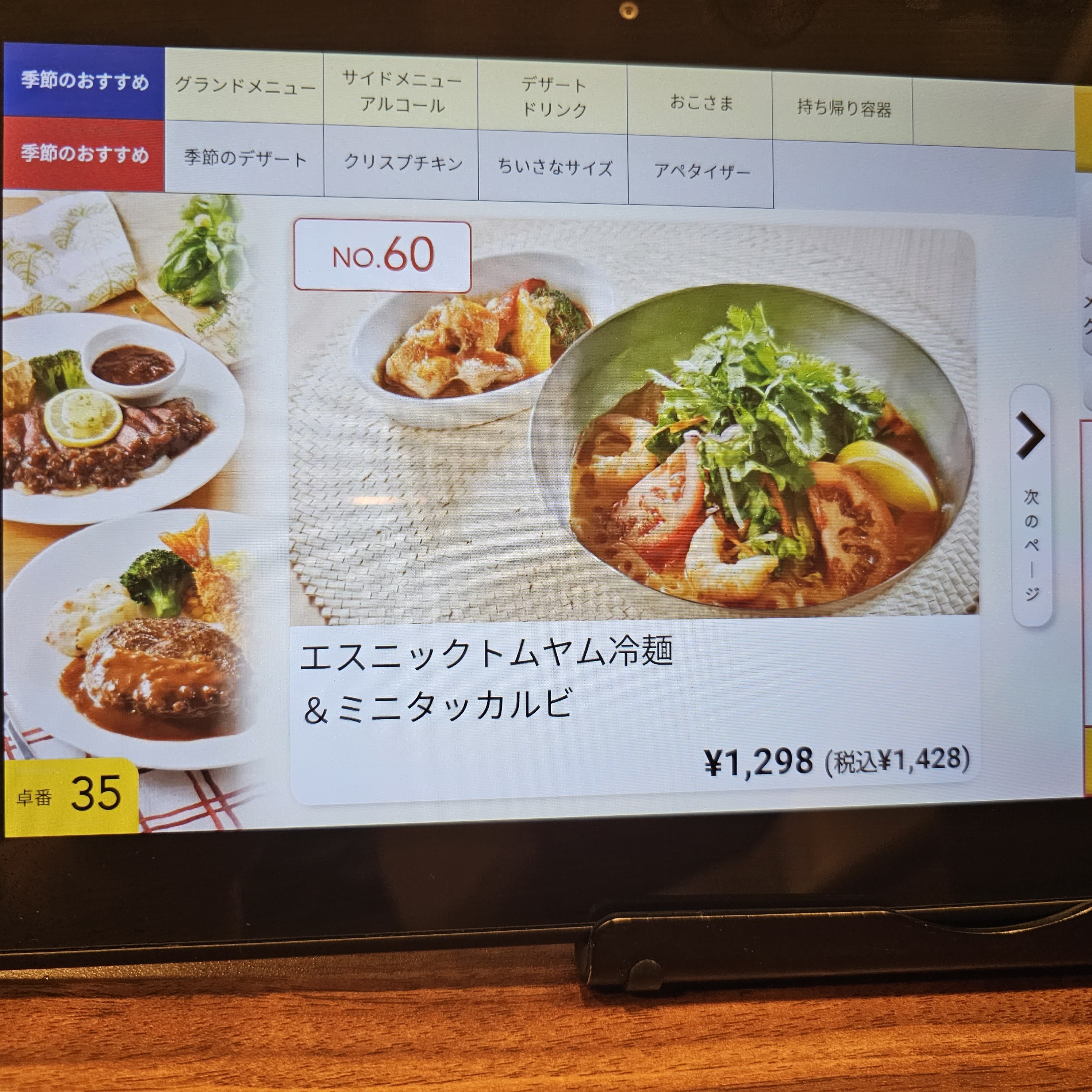 f:id:tt-suzukiit:20230708233400j:image f:id:tt-suzukiit:20230708233400j:image
