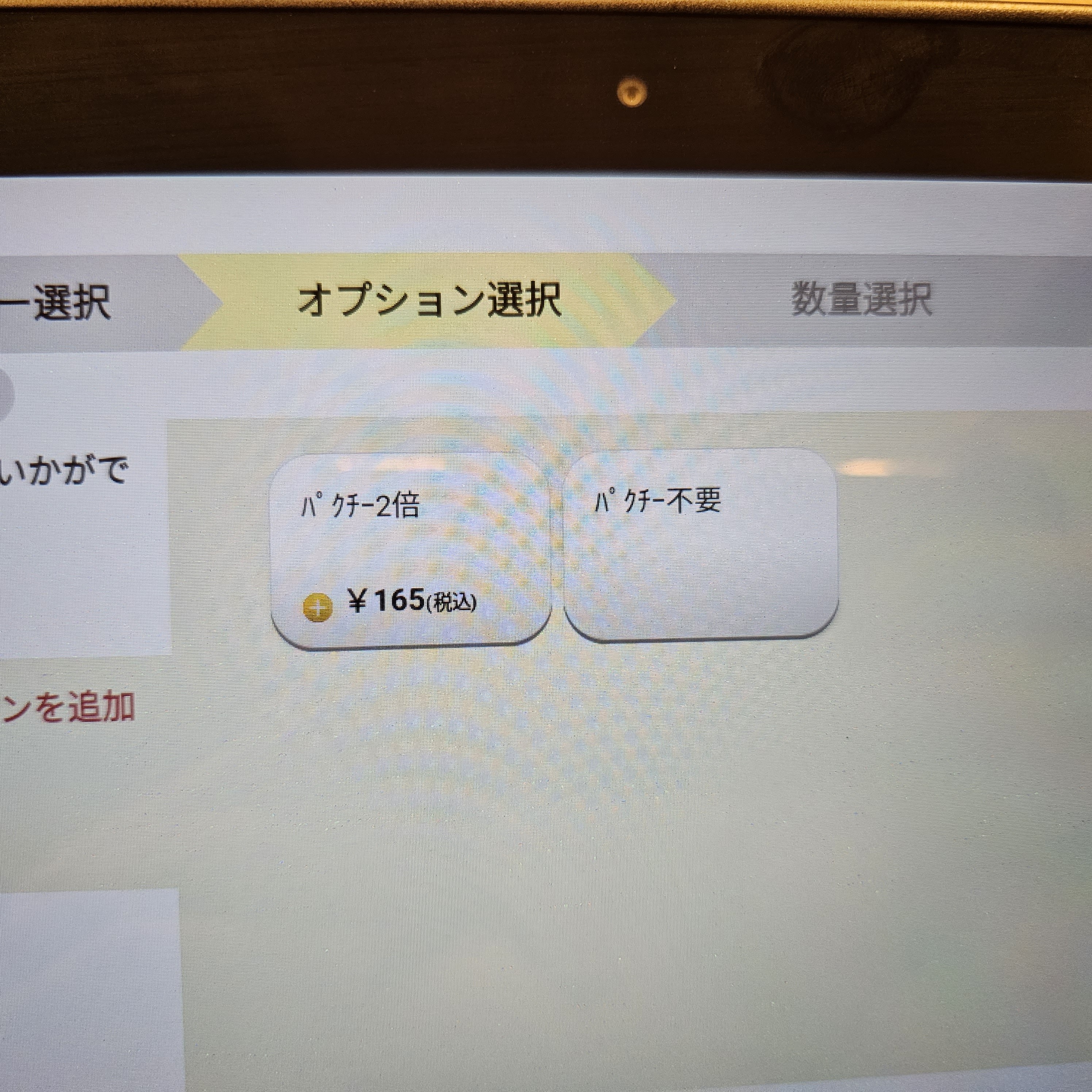 f:id:tt-suzukiit:20230708233855j:image f:id:tt-suzukiit:20230708233855j:image