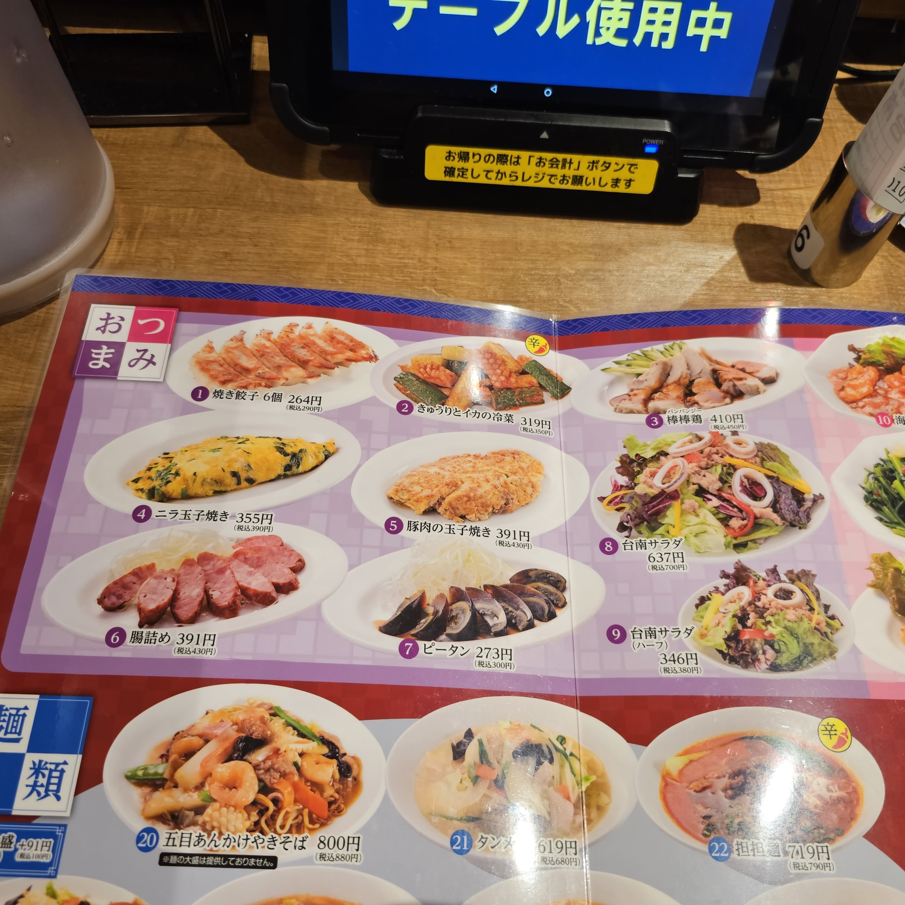 f:id:tt-suzukiit:20230719062203j:image f:id:tt-suzukiit:20230719062203j:image