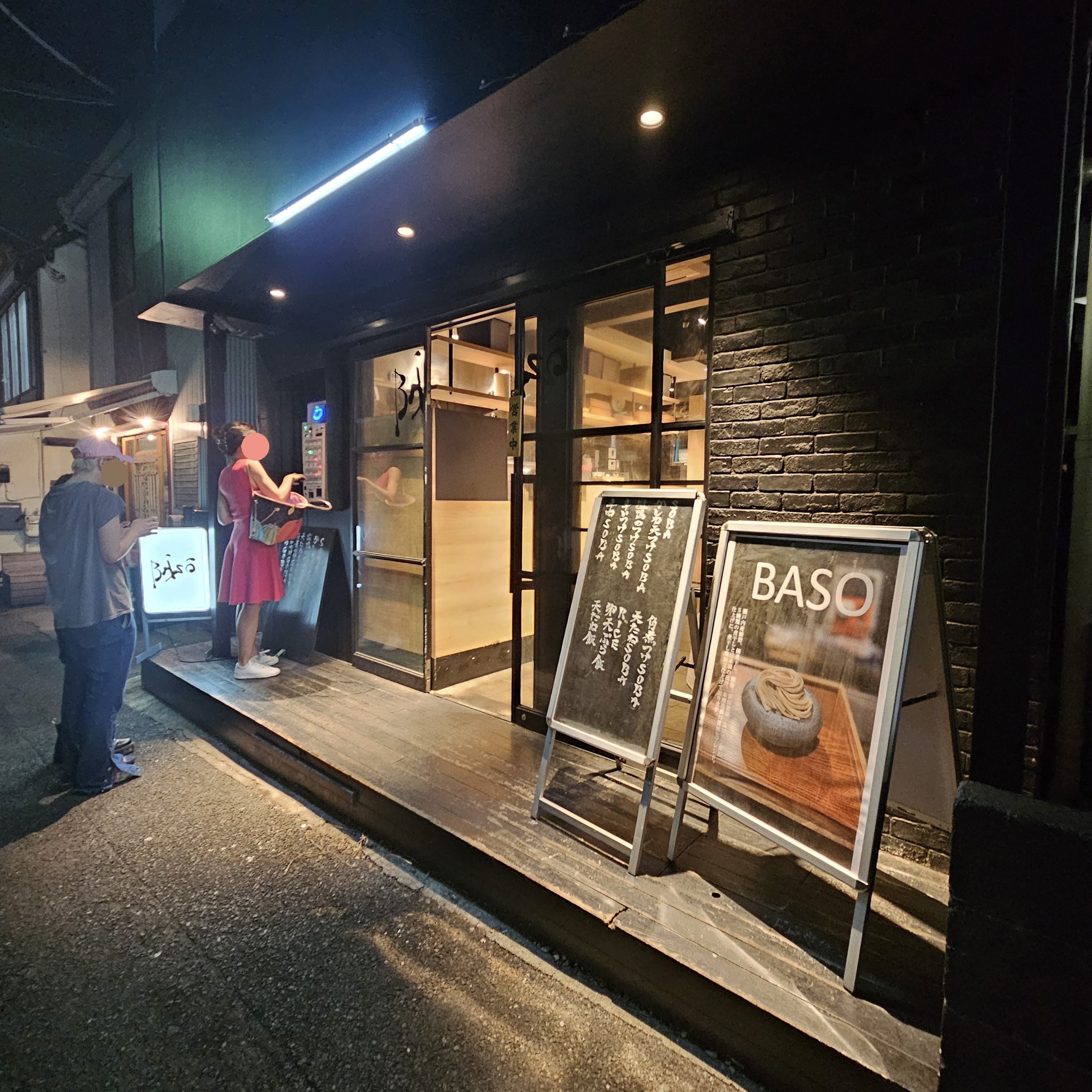 f:id:tt-suzukiit:20230725200524j:image f:id:tt-suzukiit:20230725200524j:image