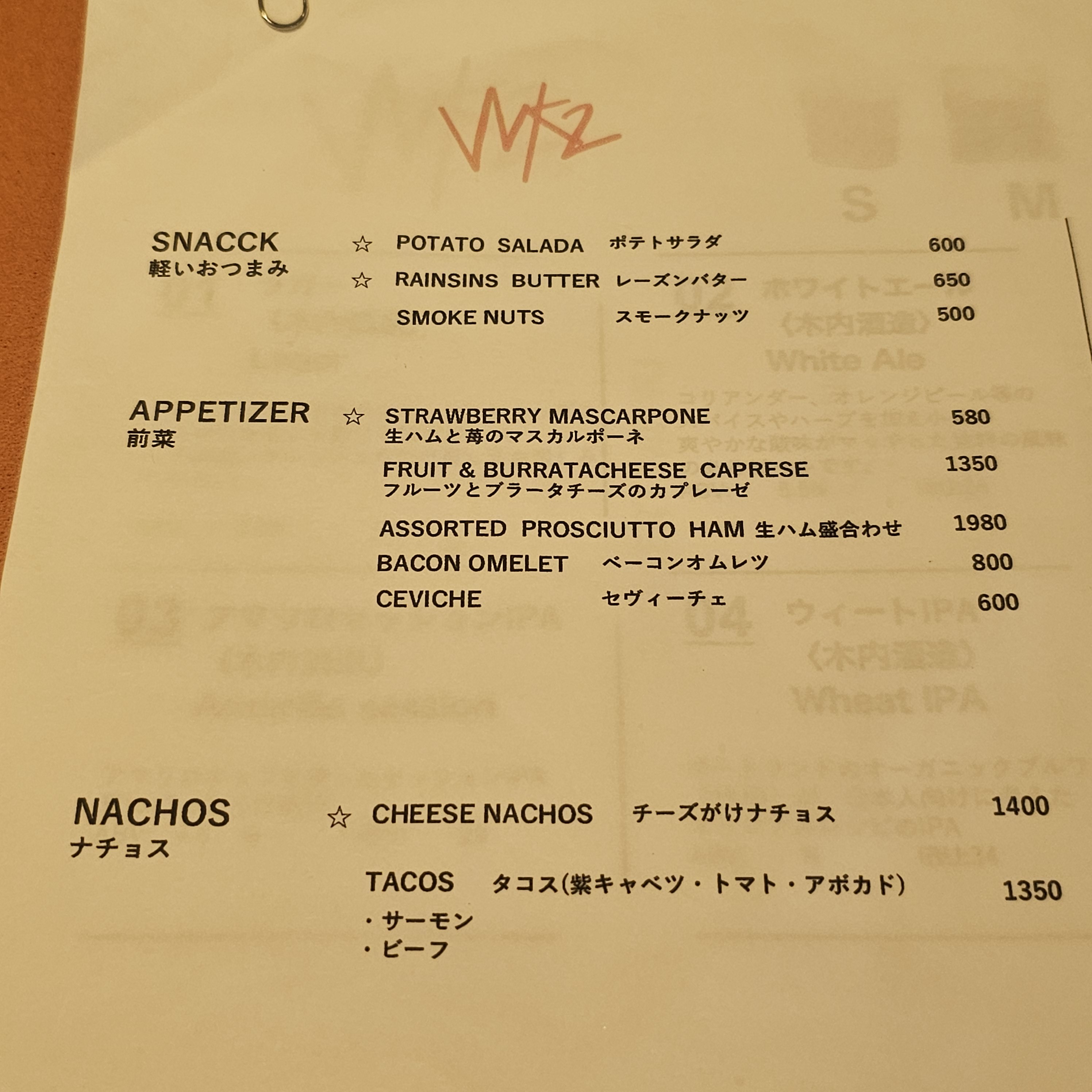 f:id:tt-suzukiit:20230726214653j:image f:id:tt-suzukiit:20230726214653j:image