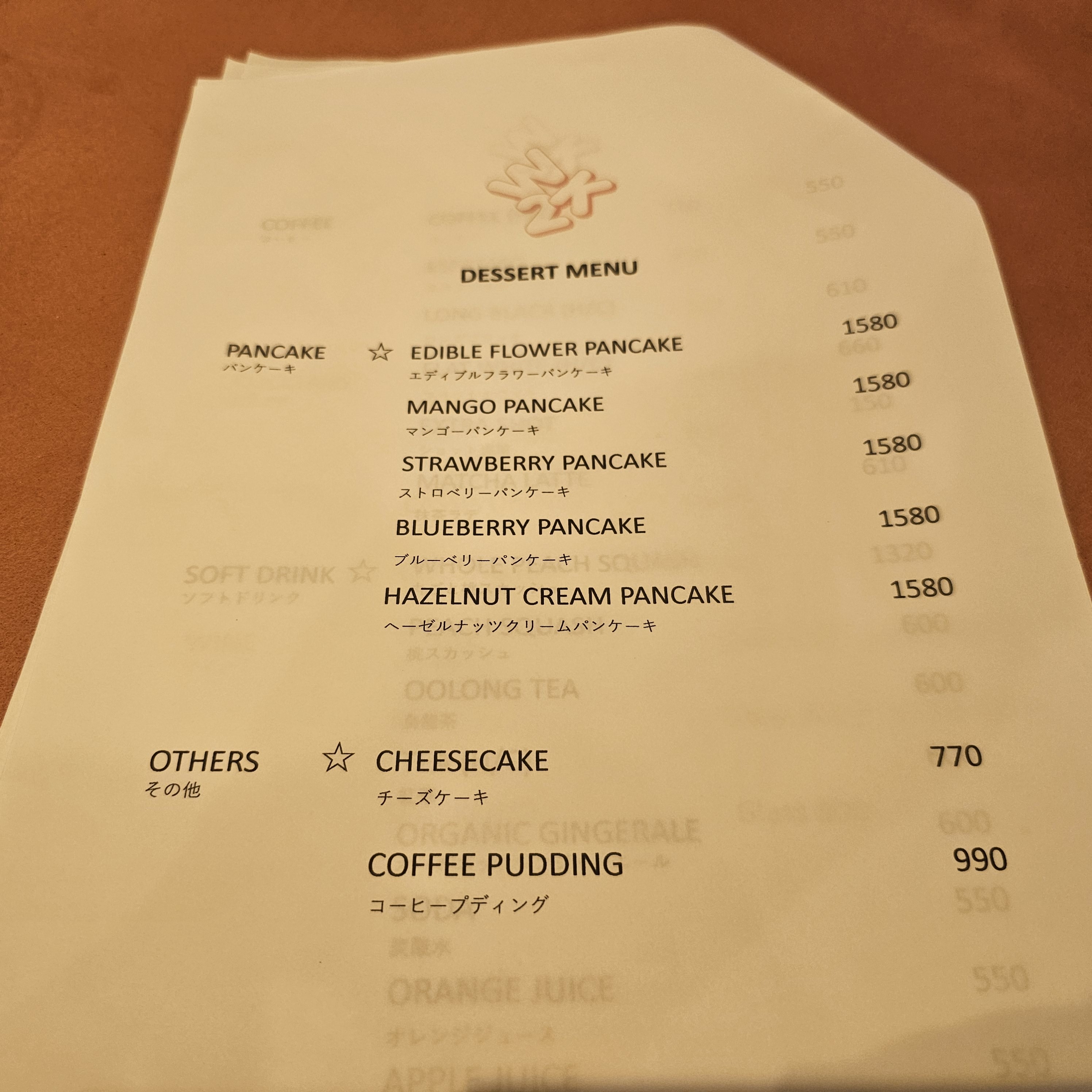 f:id:tt-suzukiit:20230726214819j:image f:id:tt-suzukiit:20230726214819j:image