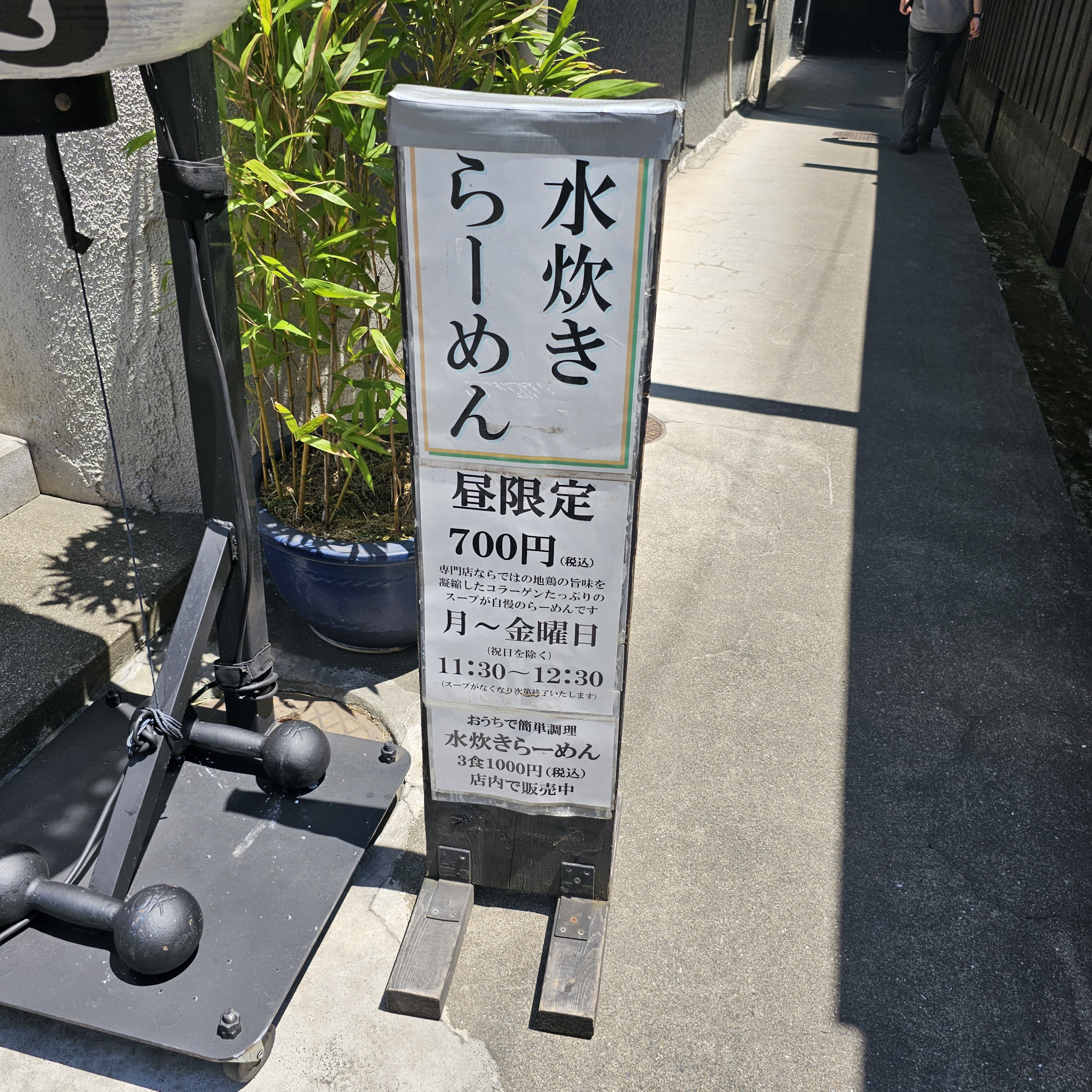 f:id:tt-suzukiit:20230730195919j:image