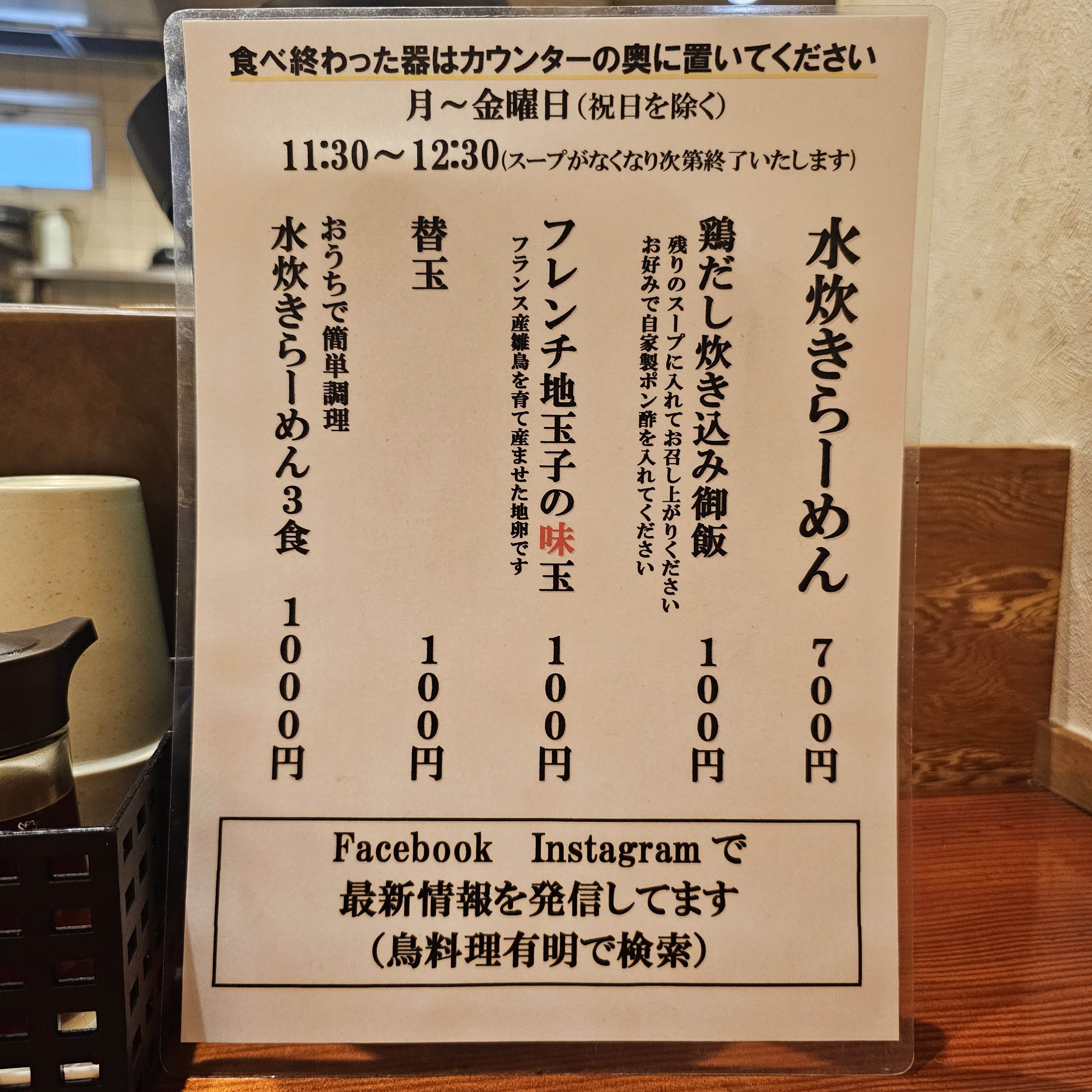 f:id:tt-suzukiit:20230730200301j:image