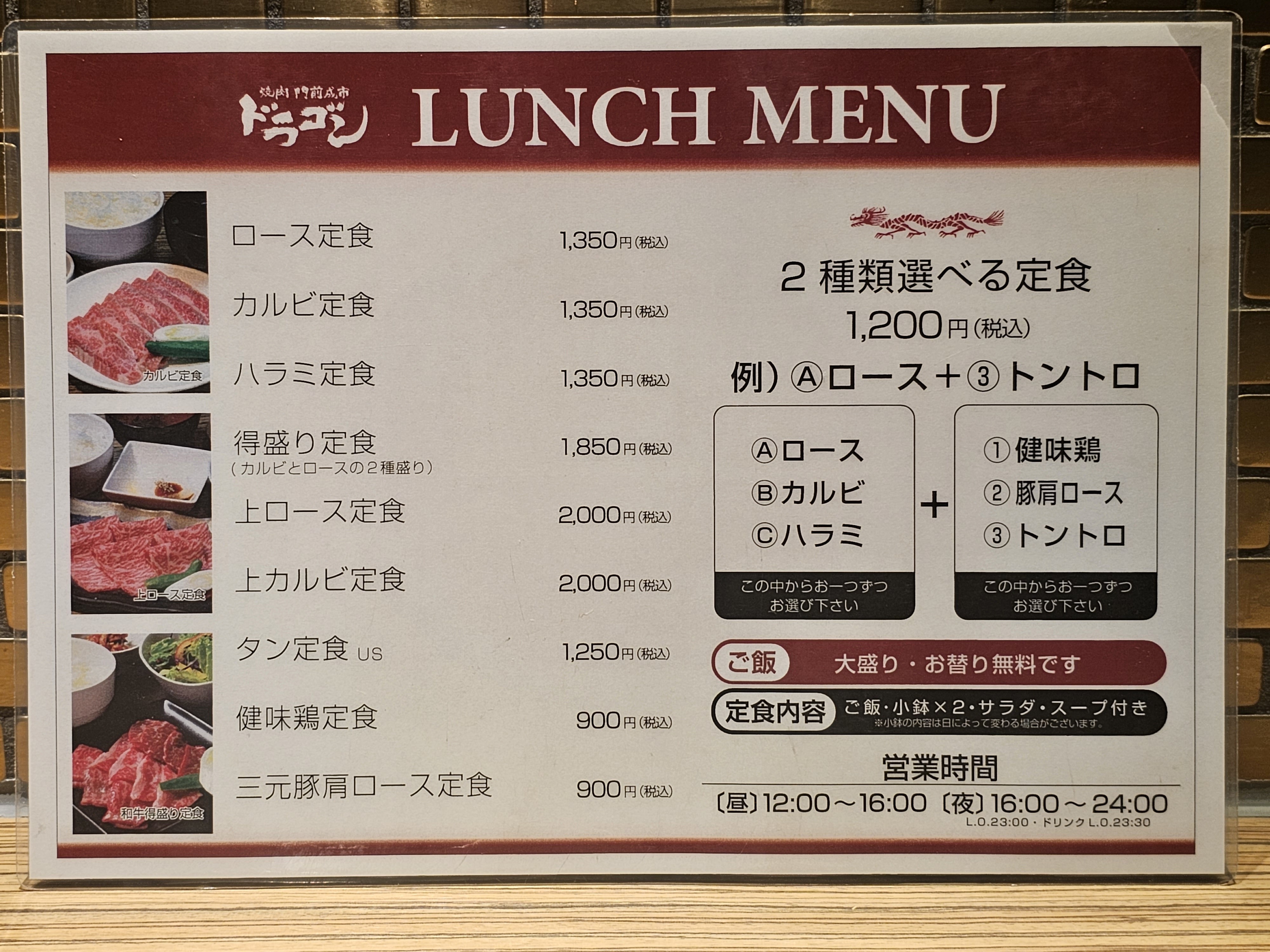 f:id:tt-suzukiit:20230731183807j:image