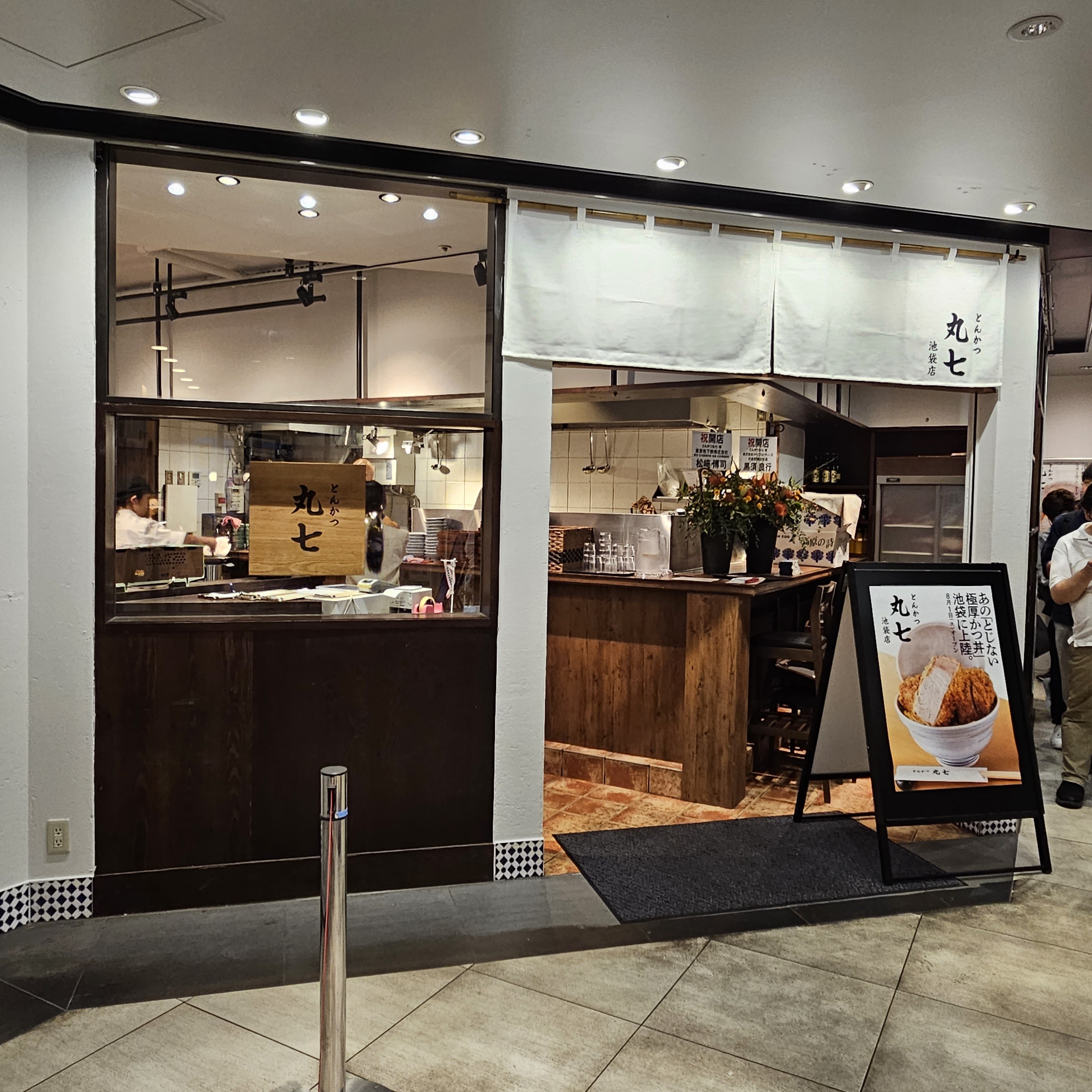 f:id:tt-suzukiit:20230802185629j:image