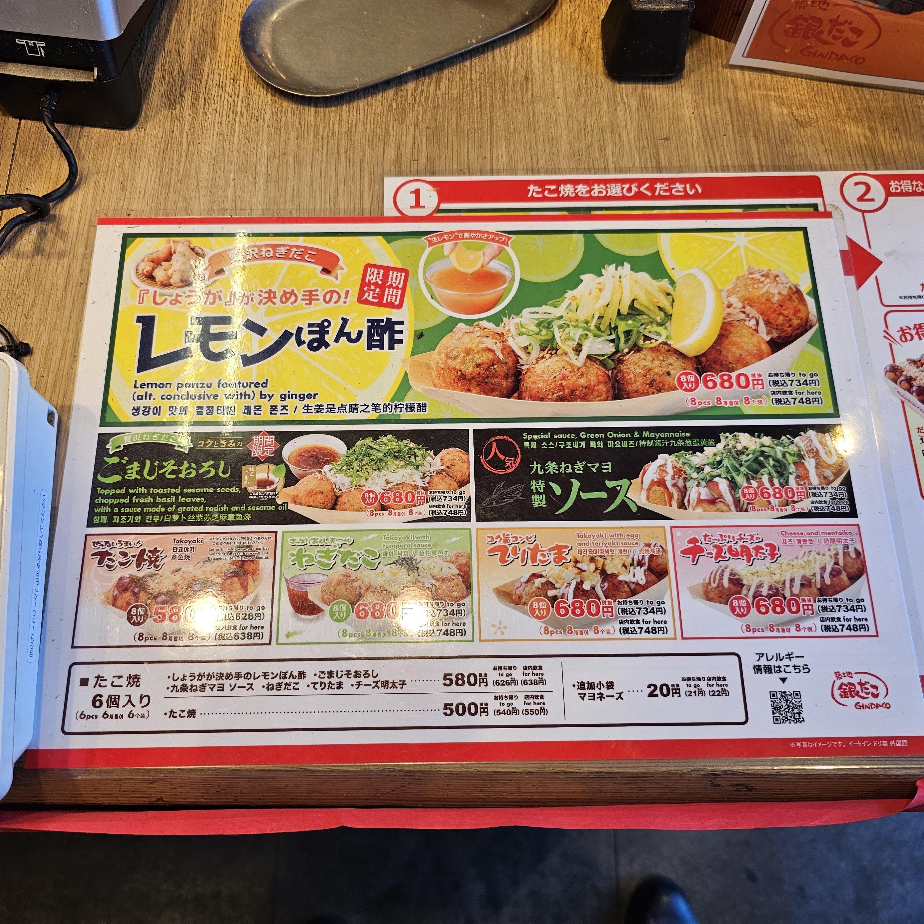 f:id:tt-suzukiit:20230803190636j:image