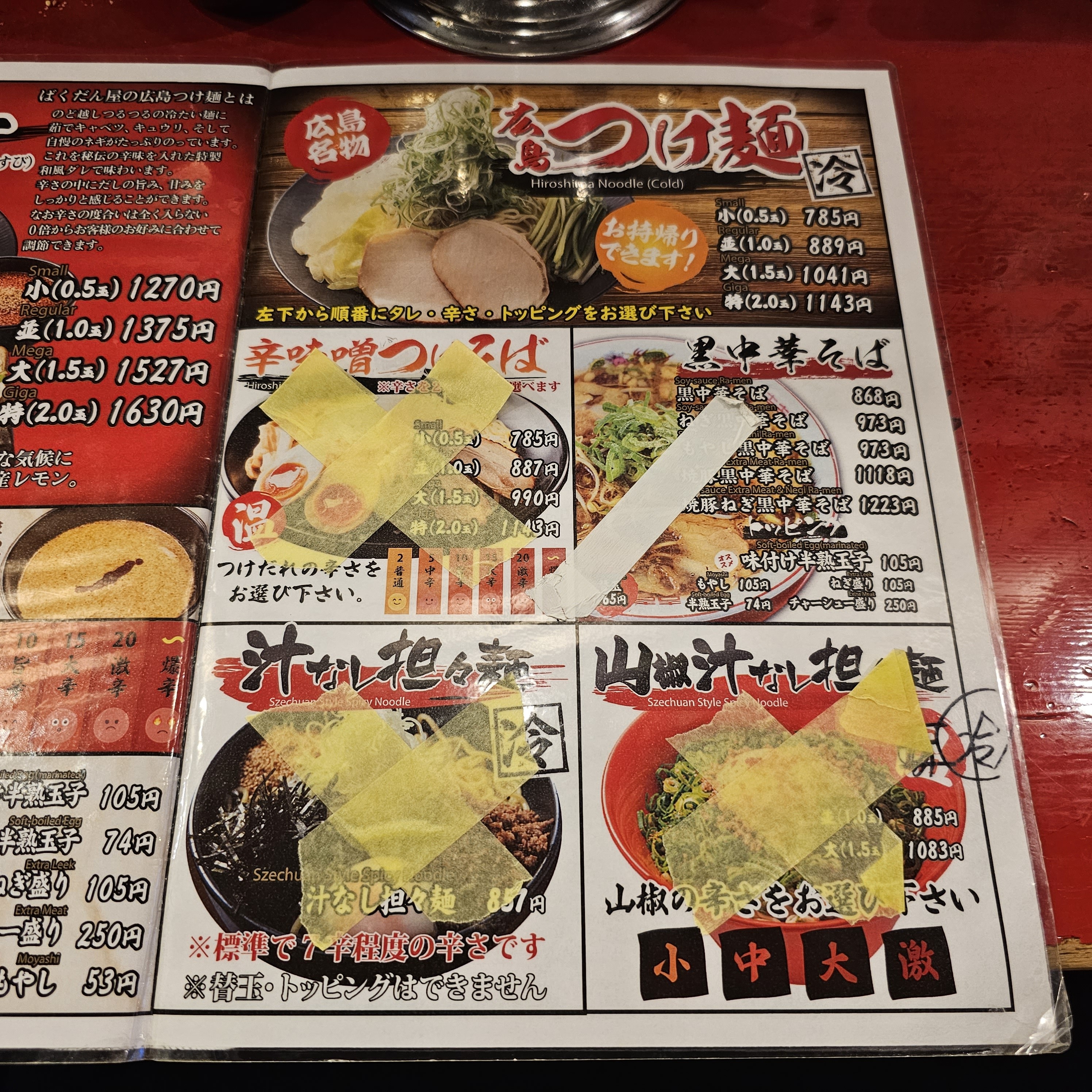 f:id:tt-suzukiit:20230815121100j:image