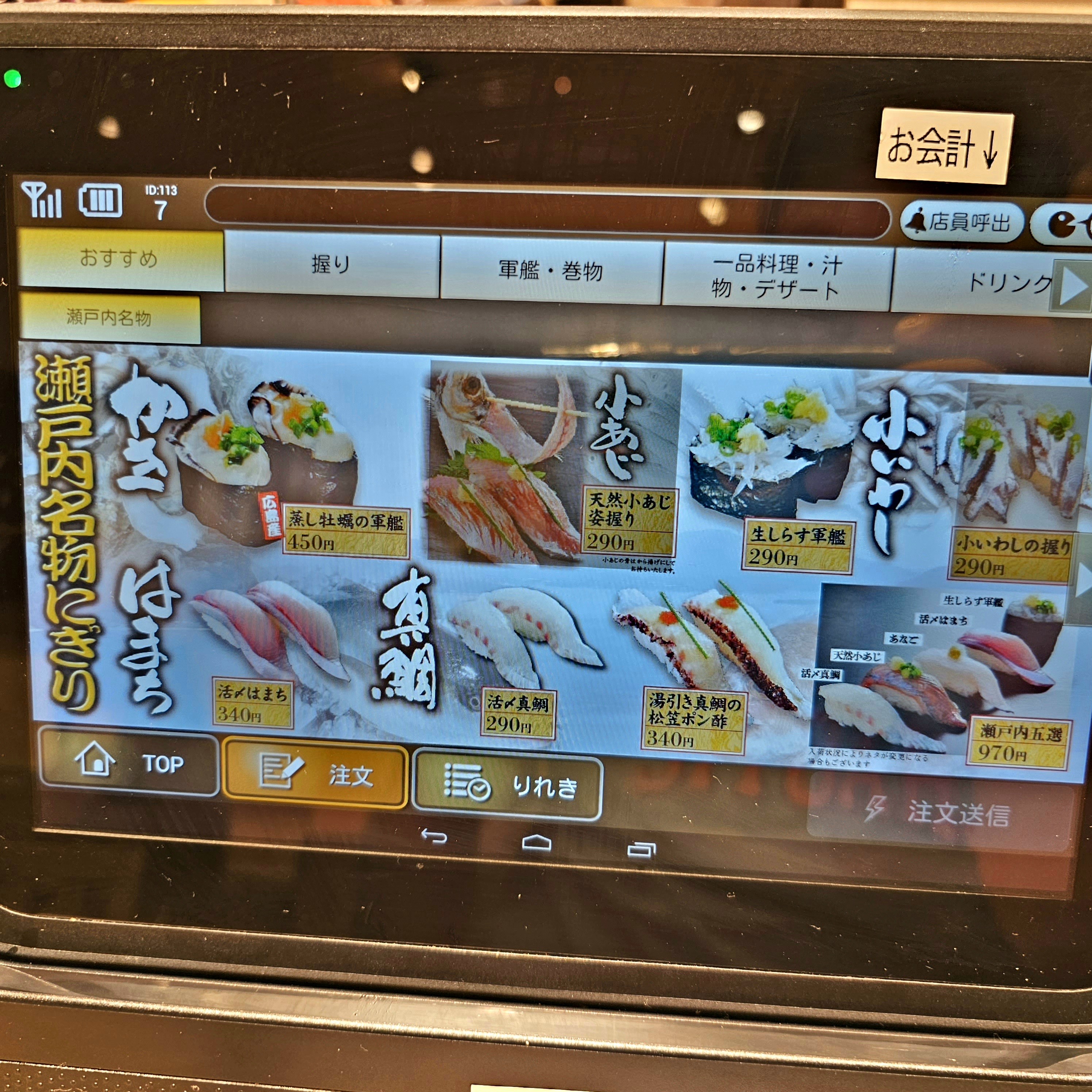 f:id:tt-suzukiit:20230817110637j:image