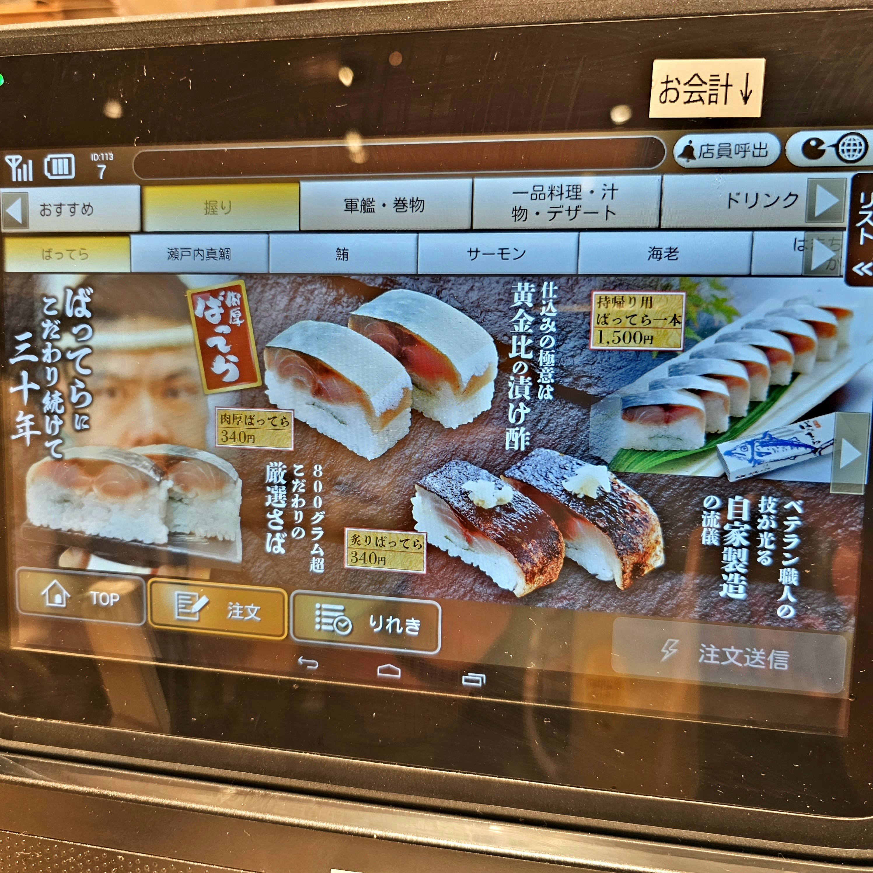 f:id:tt-suzukiit:20230817110739j:image