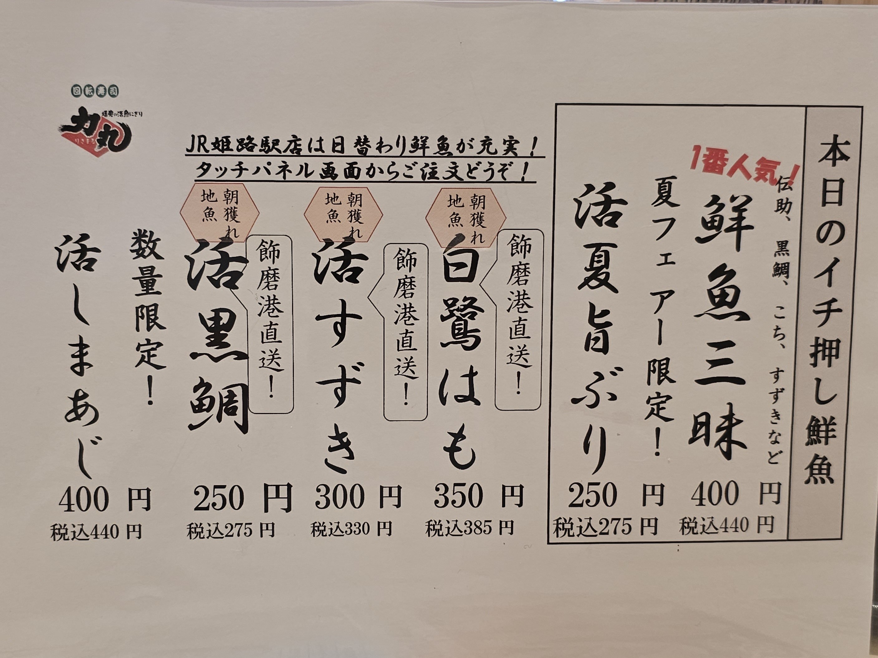 f:id:tt-suzukiit:20230821203547j:image
