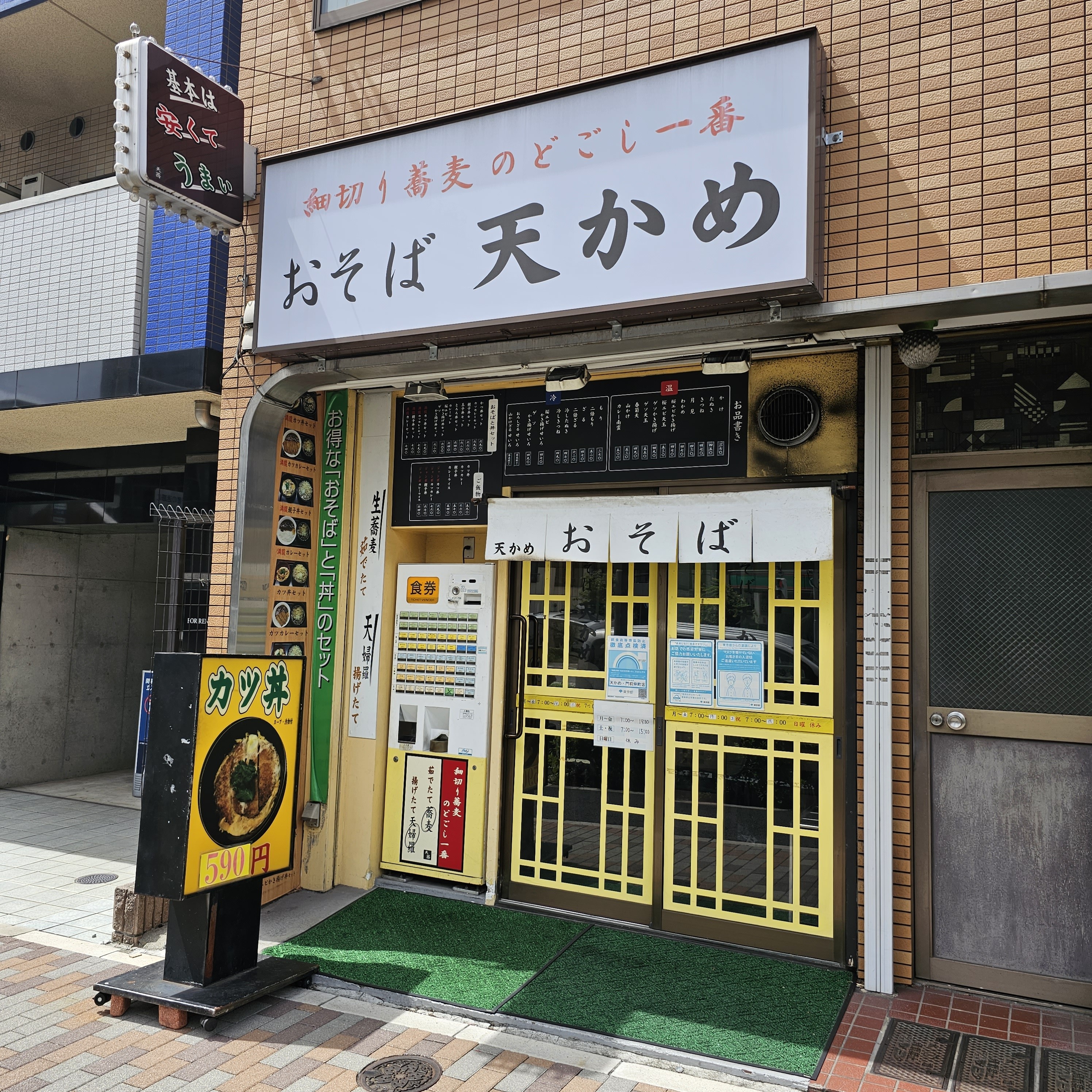 f:id:tt-suzukiit:20230824193932j:image