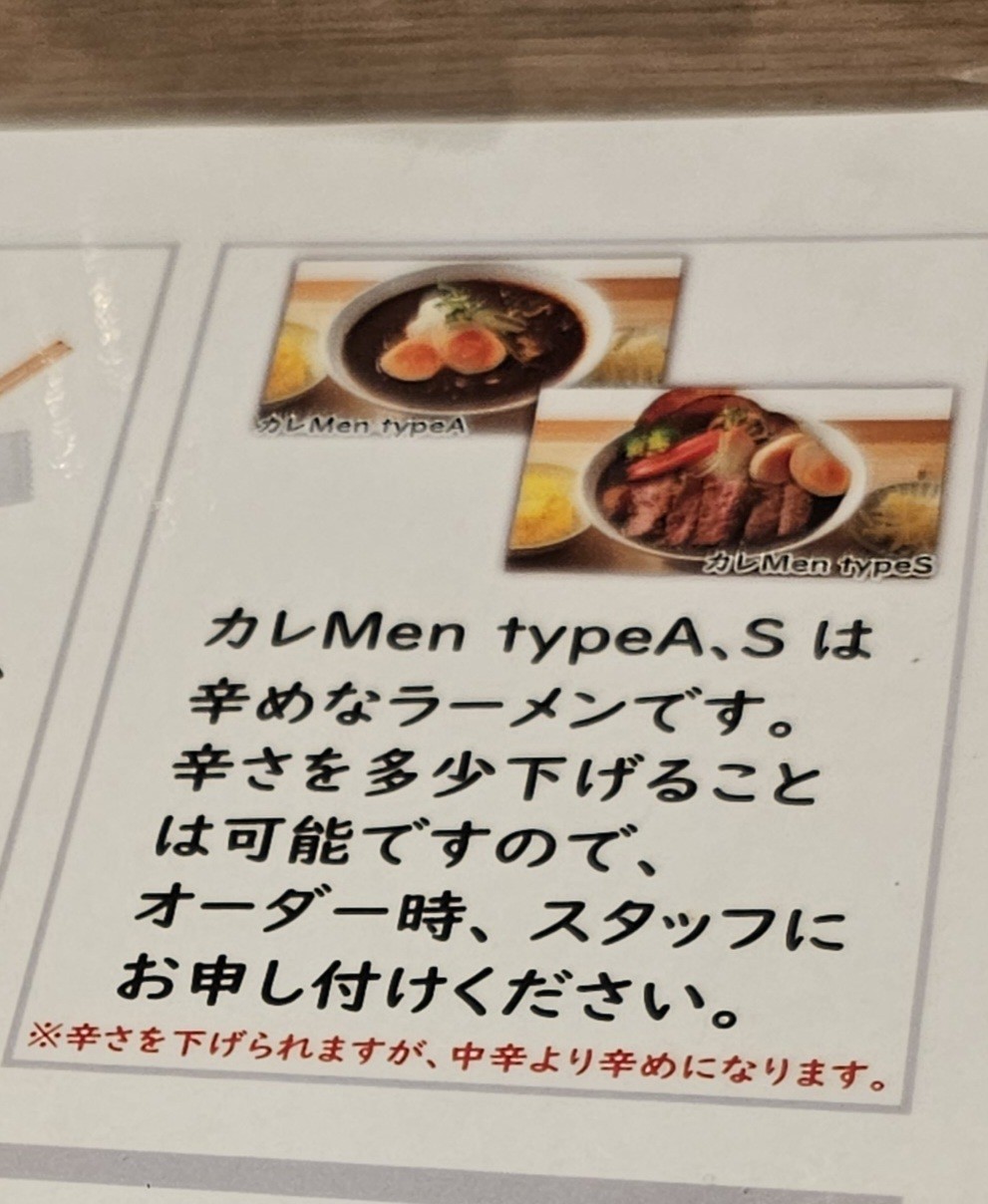 f:id:tt-suzukiit:20230826125407j:image