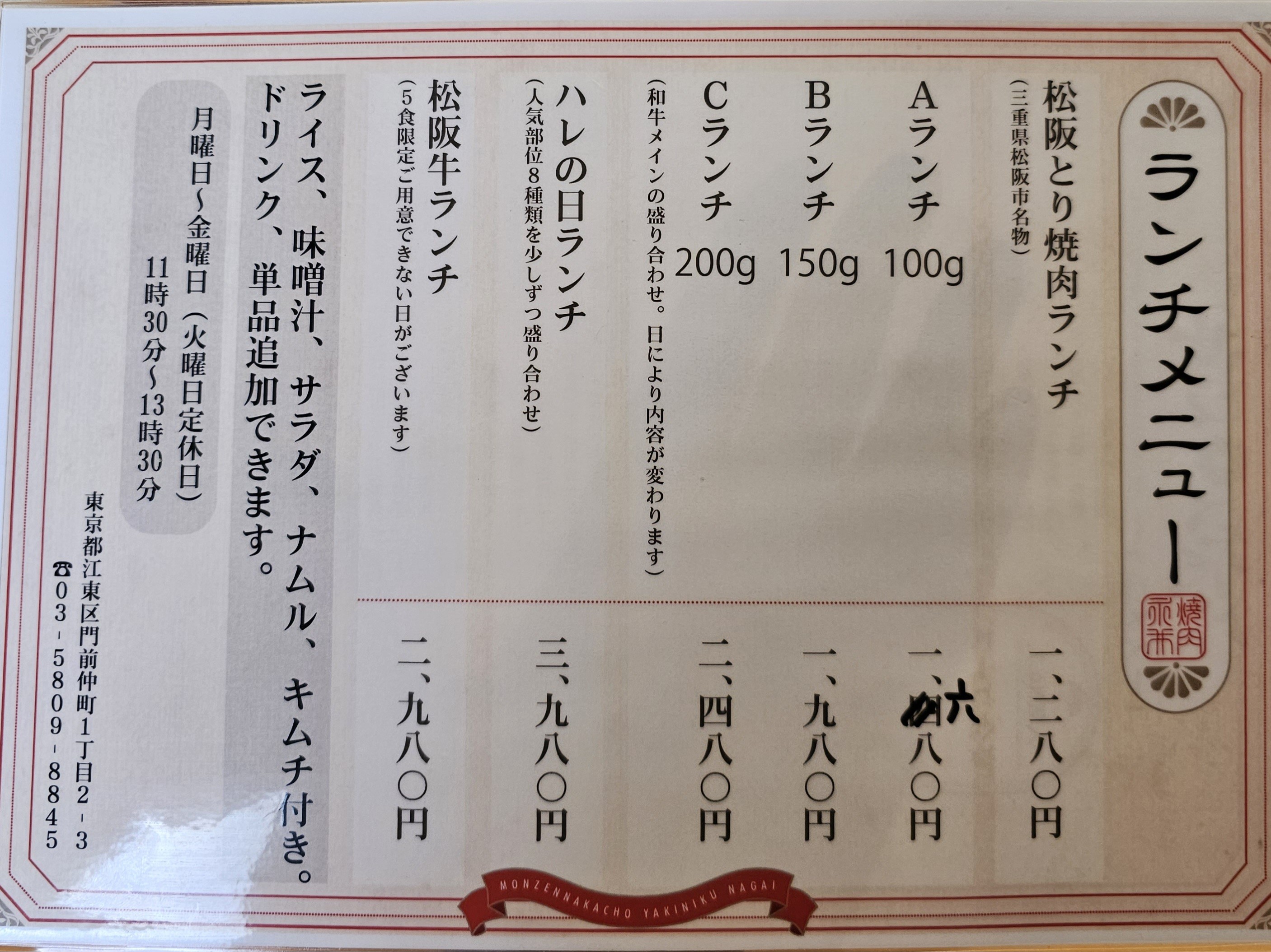 f:id:tt-suzukiit:20230828200206j:image