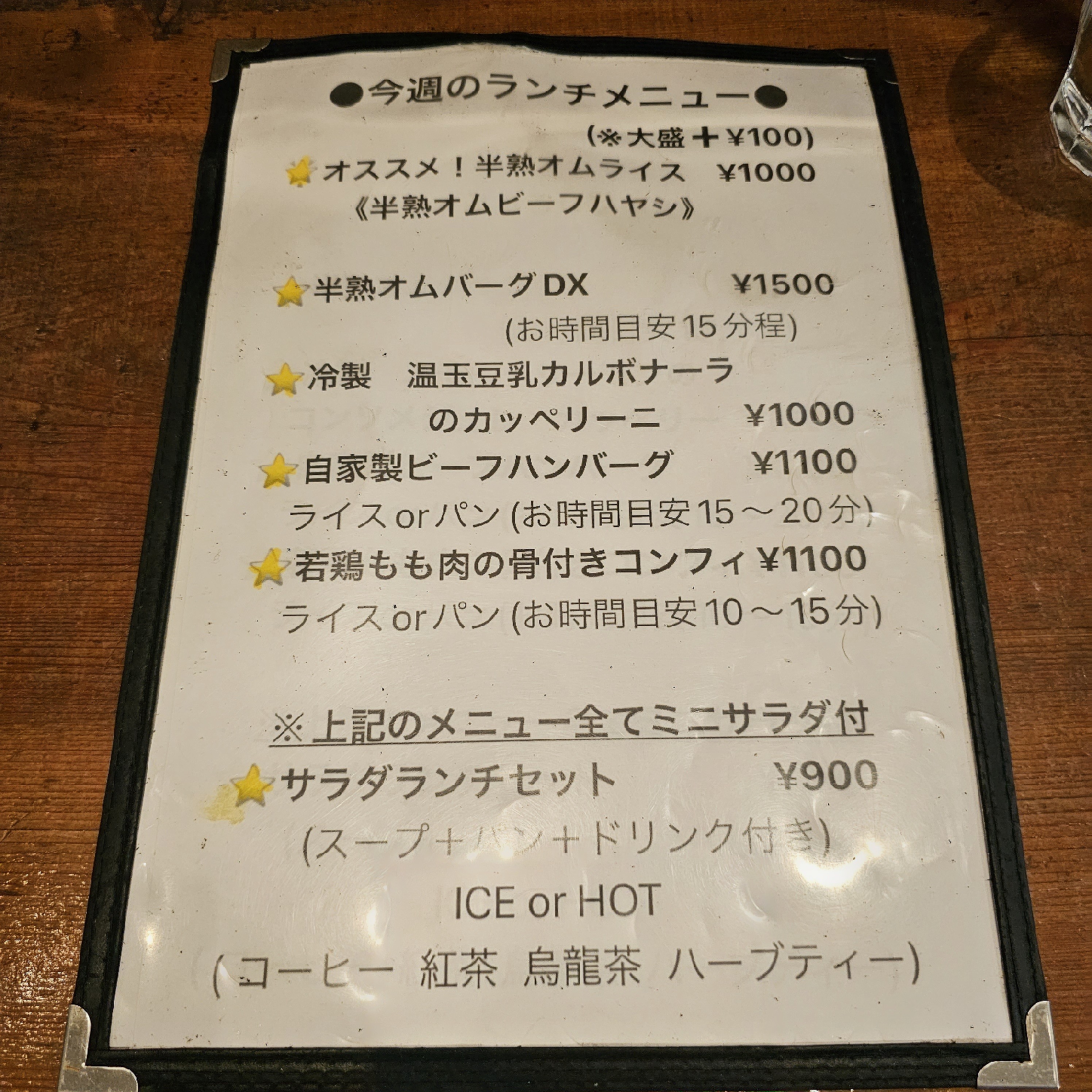 f:id:tt-suzukiit:20230830214238j:image
