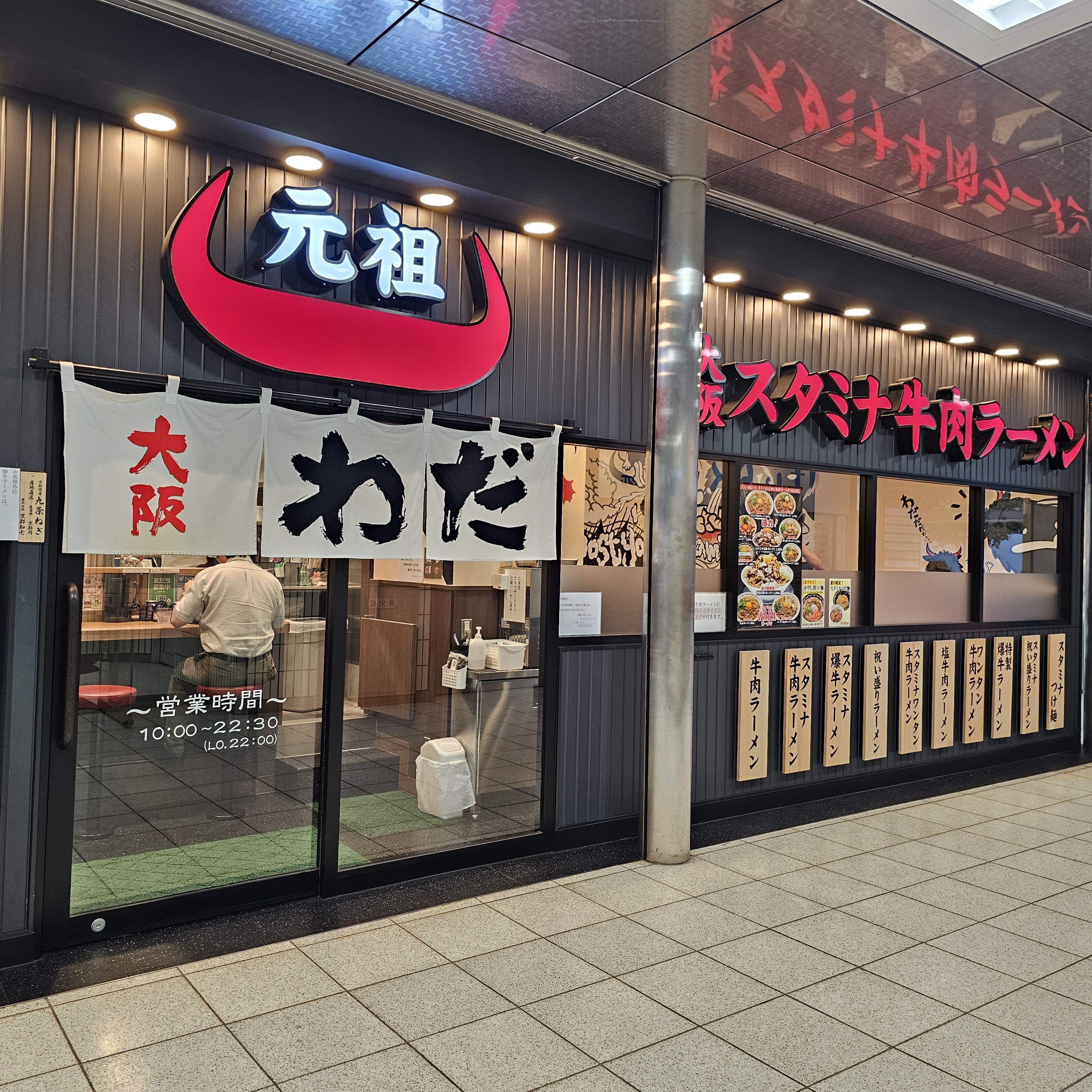 f:id:tt-suzukiit:20230901201126j:image