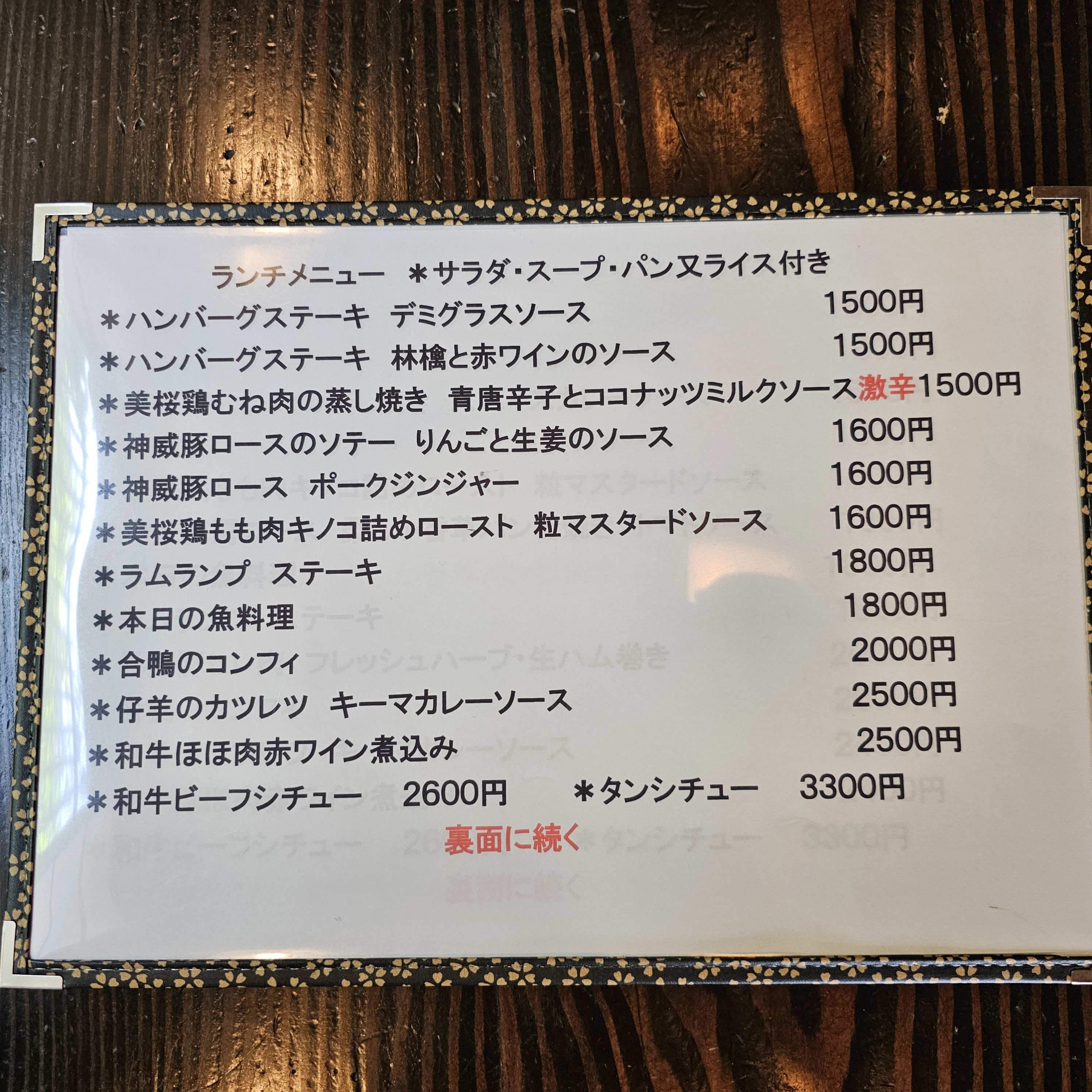 f:id:tt-suzukiit:20230905205138j:image