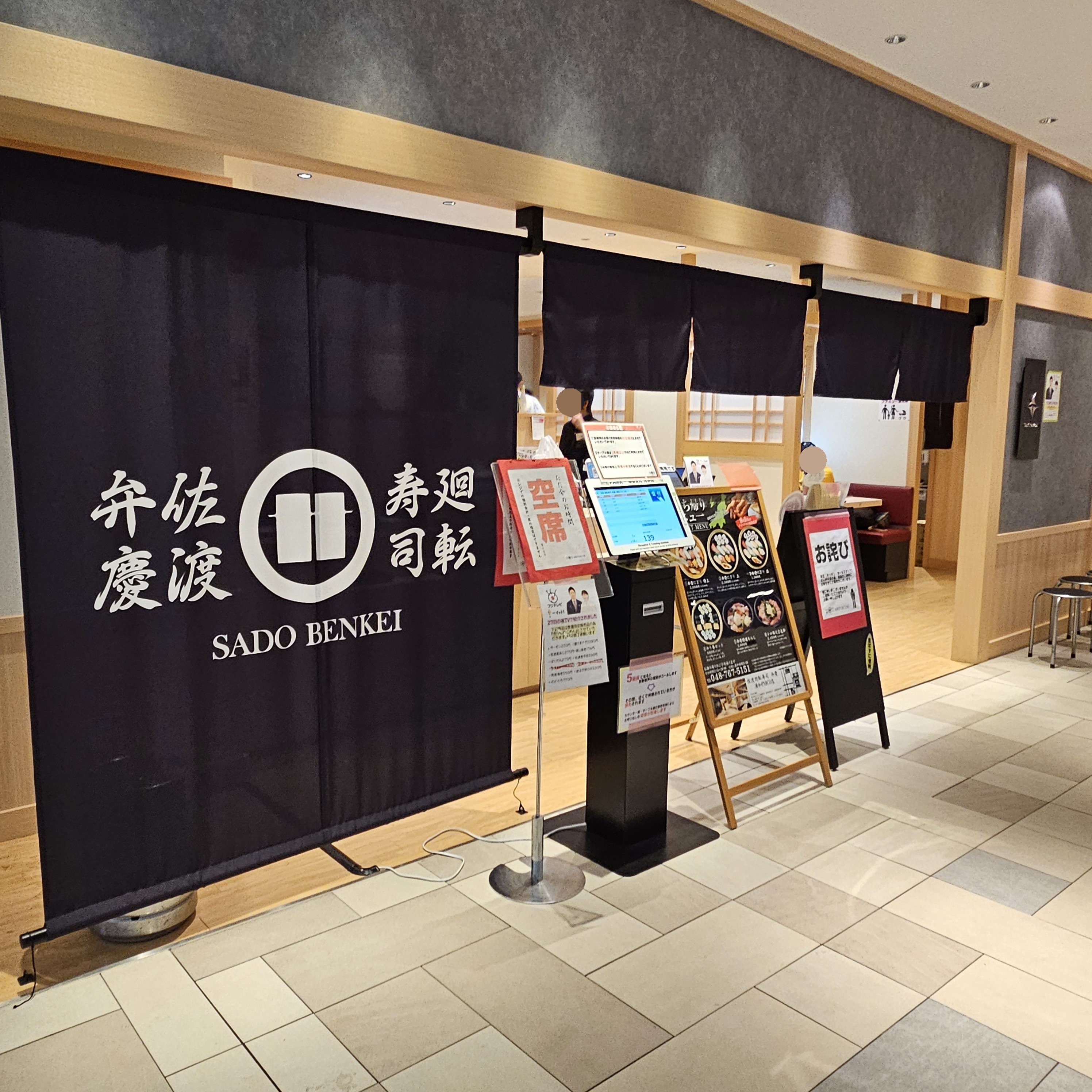 f:id:tt-suzukiit:20230917201734j:image