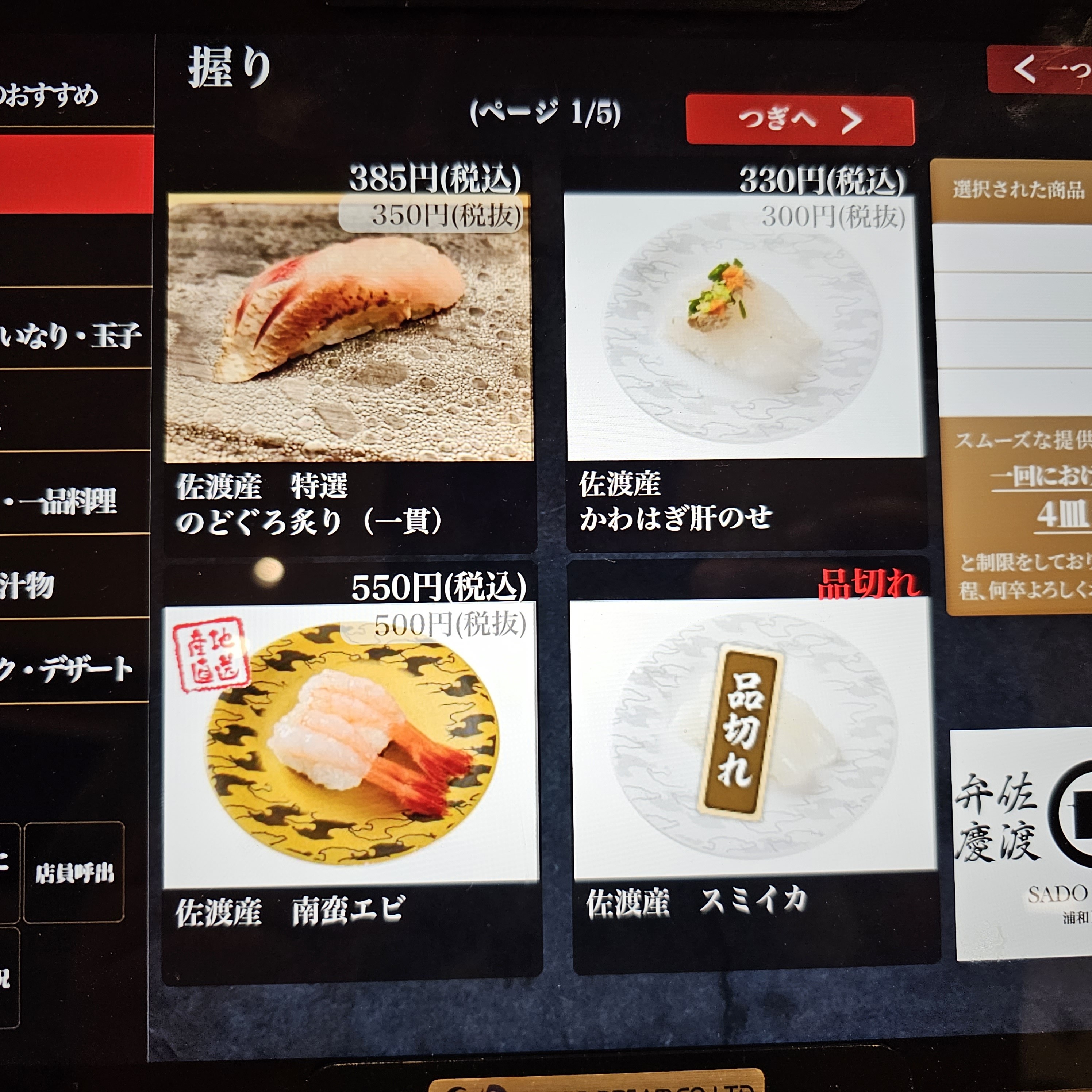 f:id:tt-suzukiit:20230917201849j:image