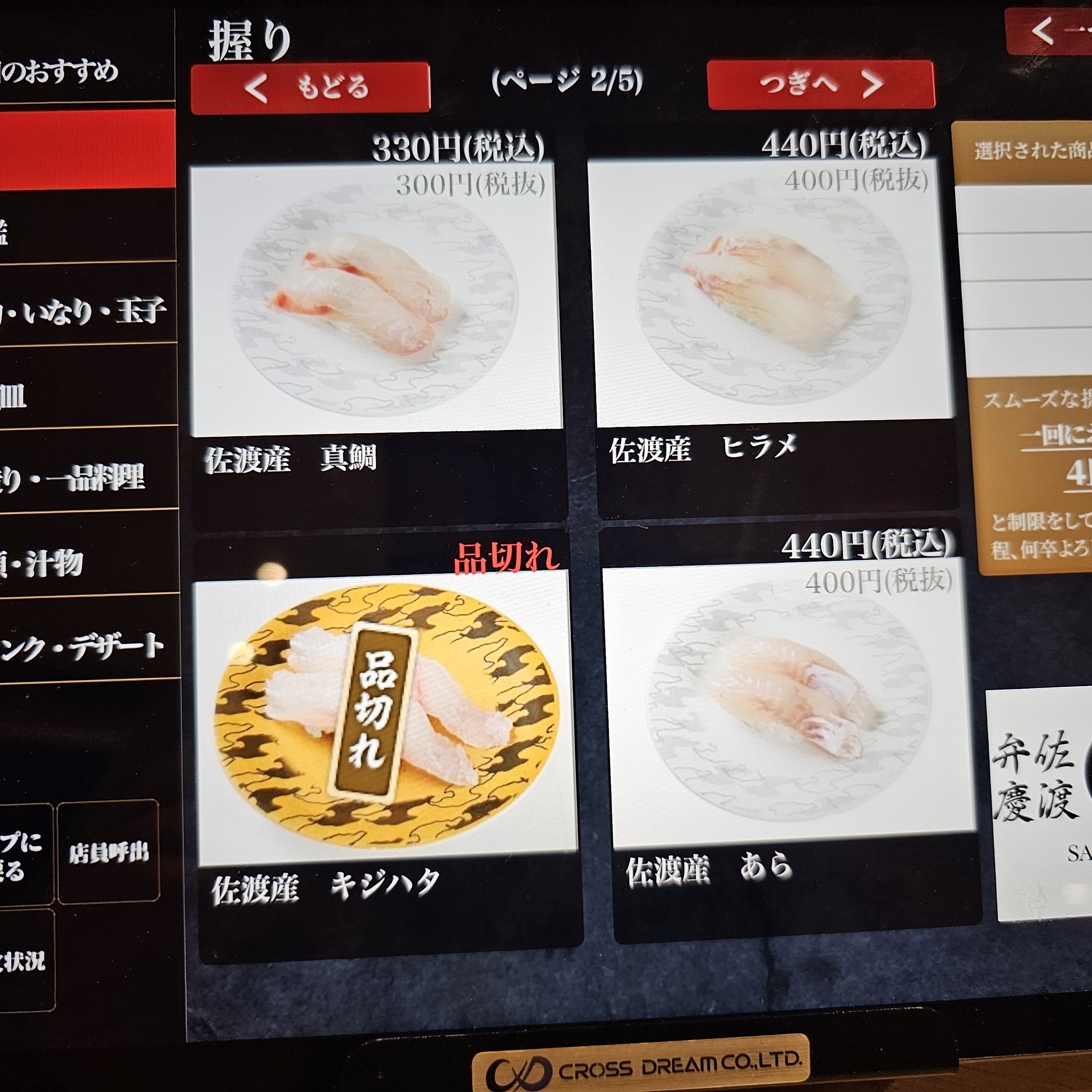 f:id:tt-suzukiit:20230917201916j:image