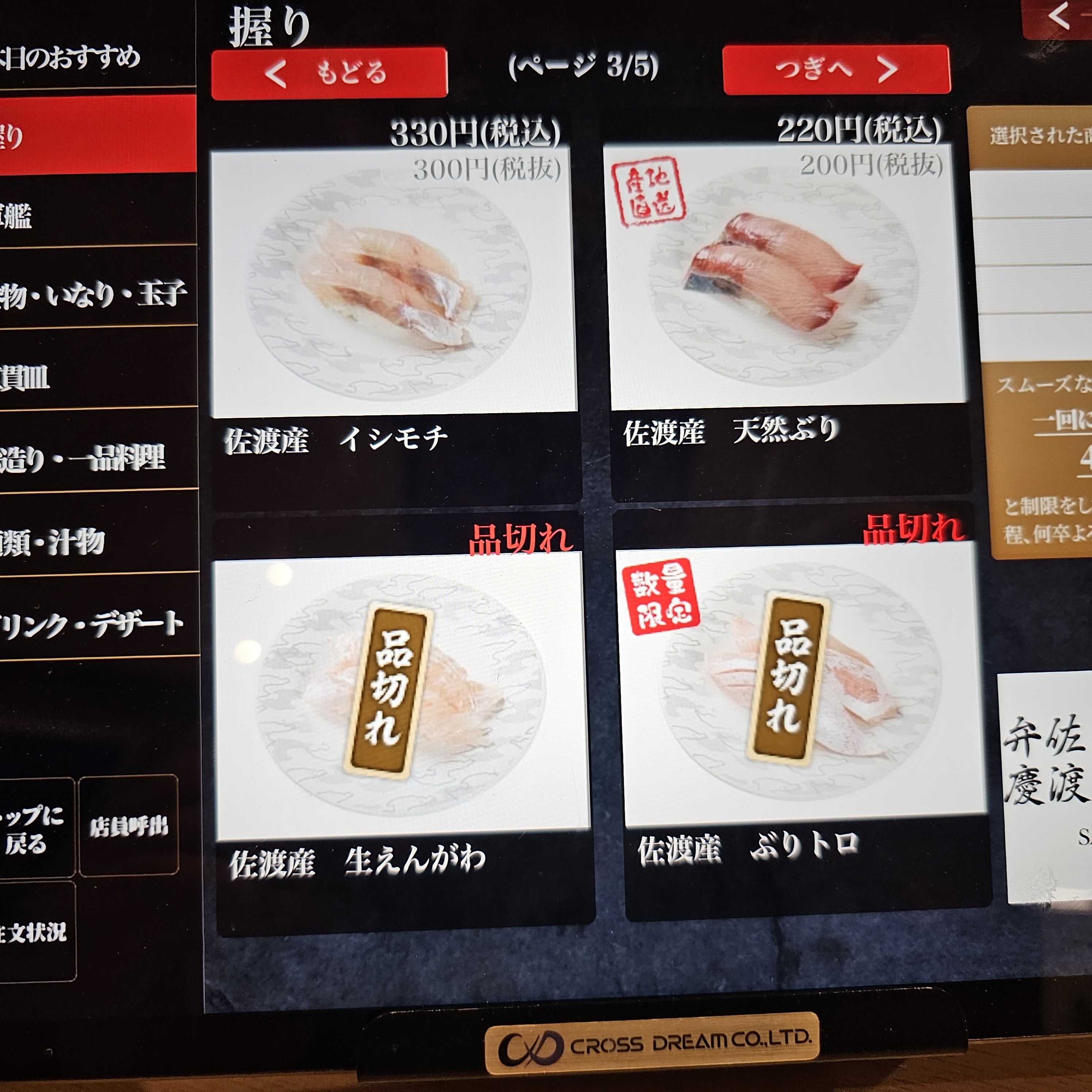 f:id:tt-suzukiit:20230917201936j:image