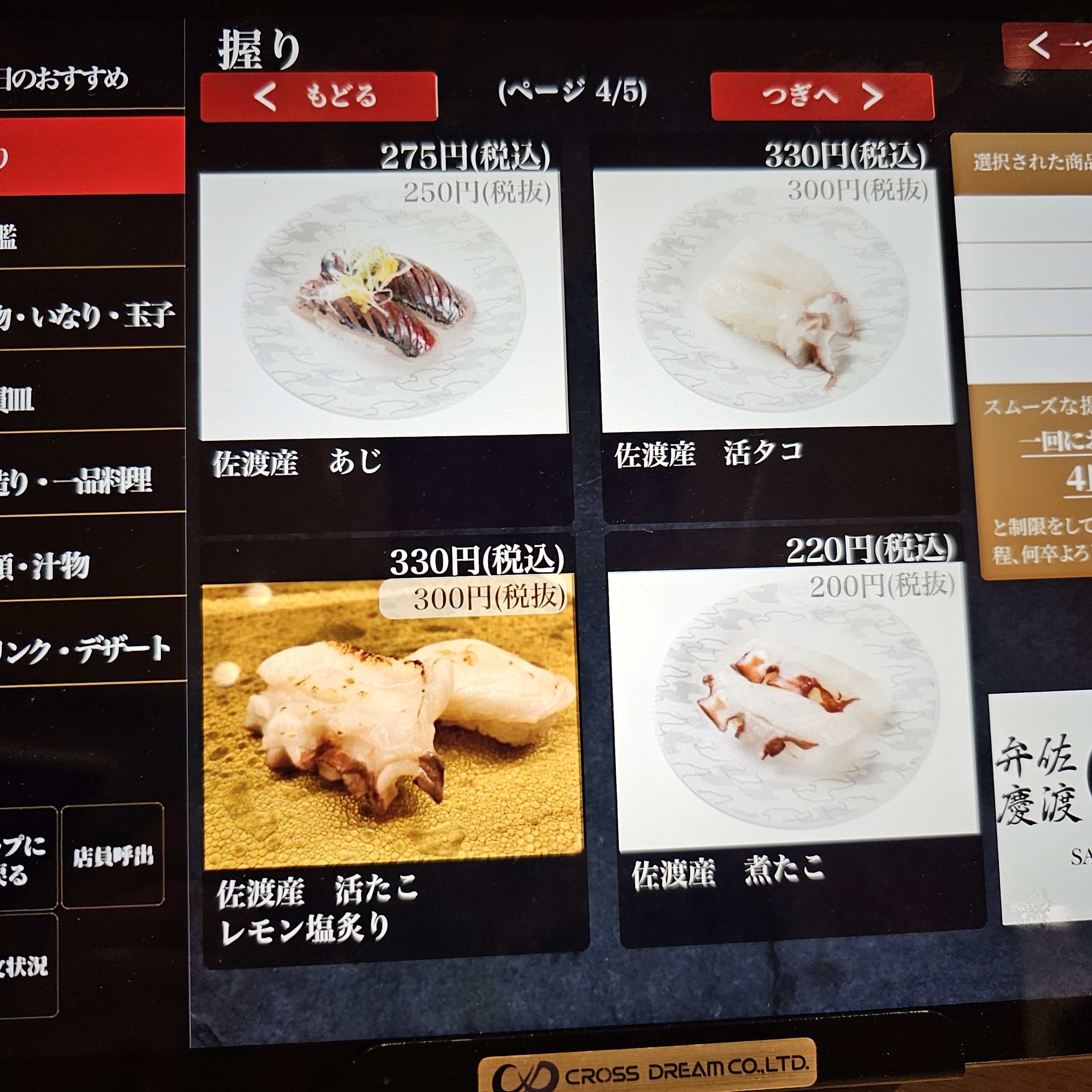 f:id:tt-suzukiit:20230917201957j:image
