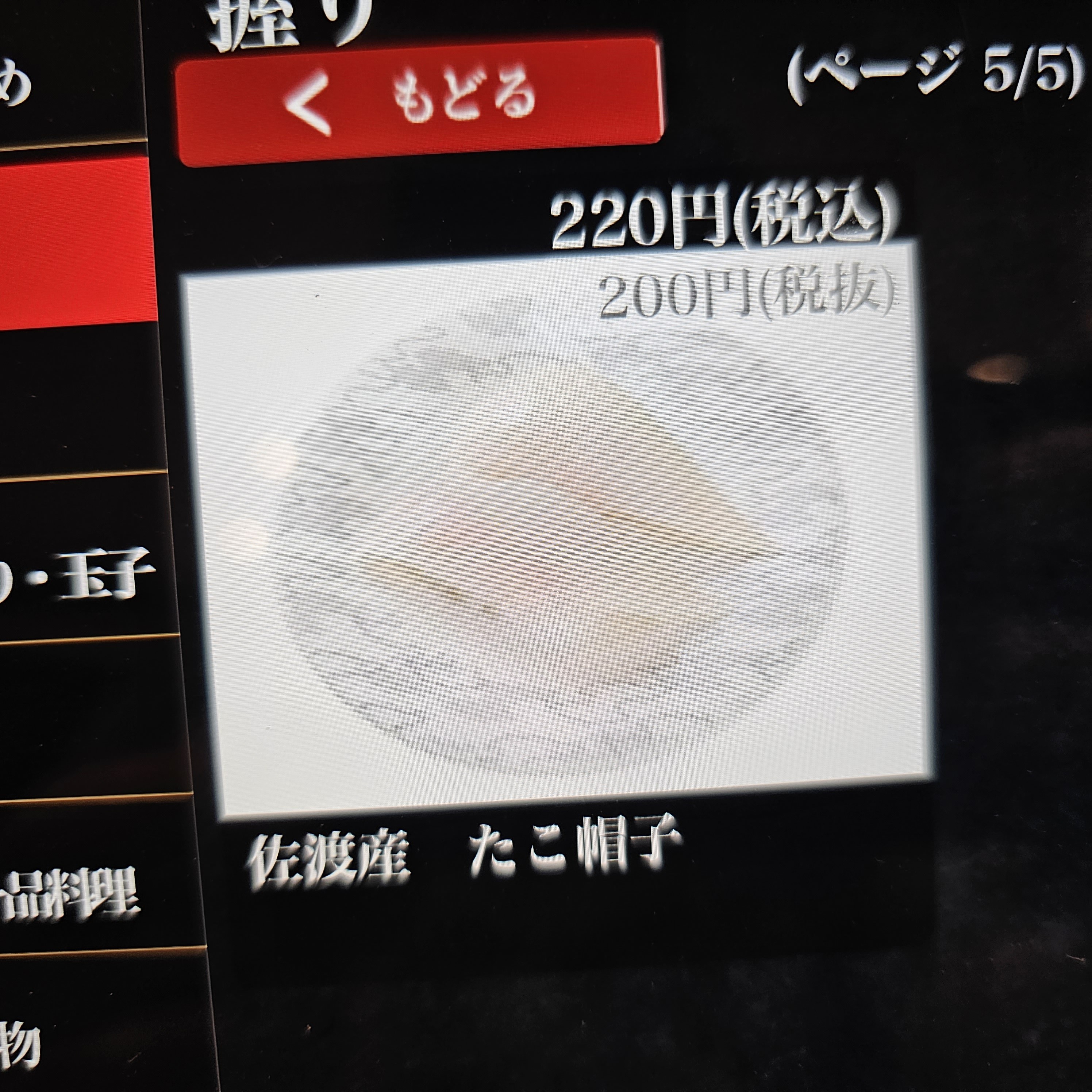 f:id:tt-suzukiit:20230917202024j:image