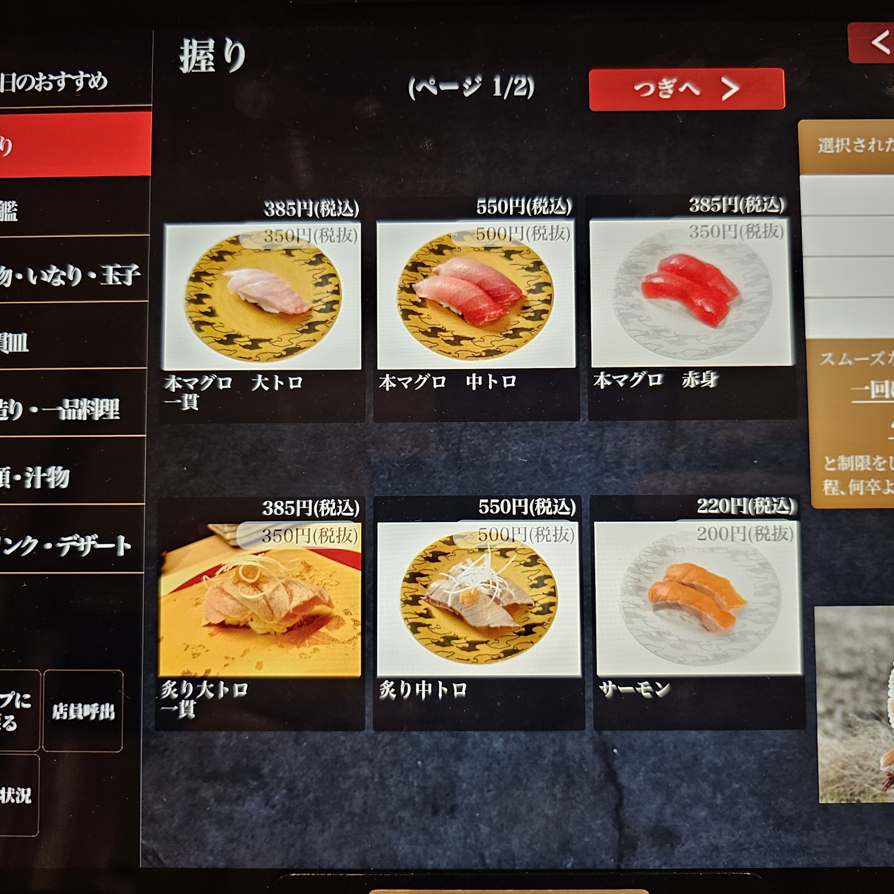 f:id:tt-suzukiit:20230917202102j:image