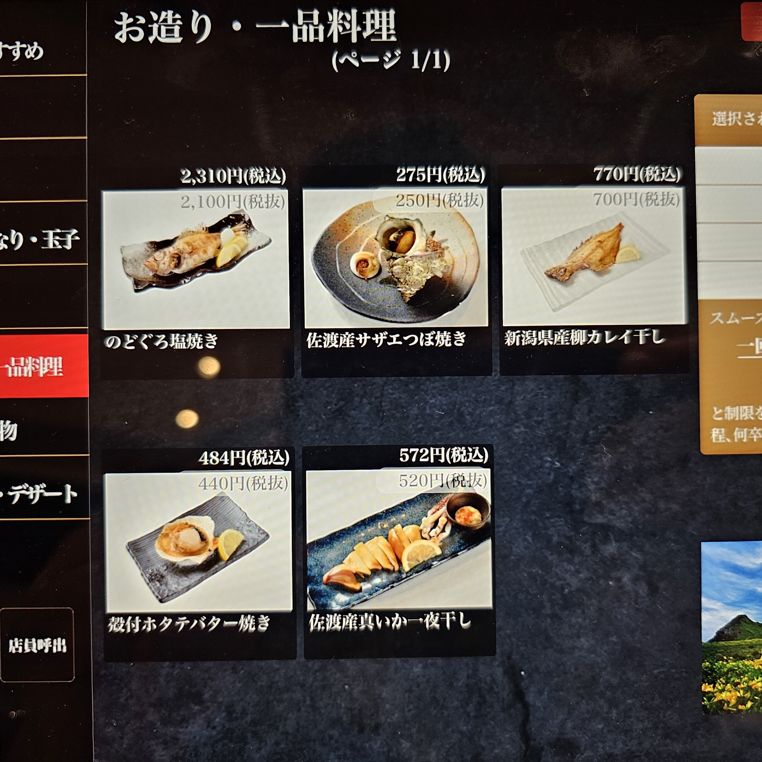 f:id:tt-suzukiit:20230917202127j:image