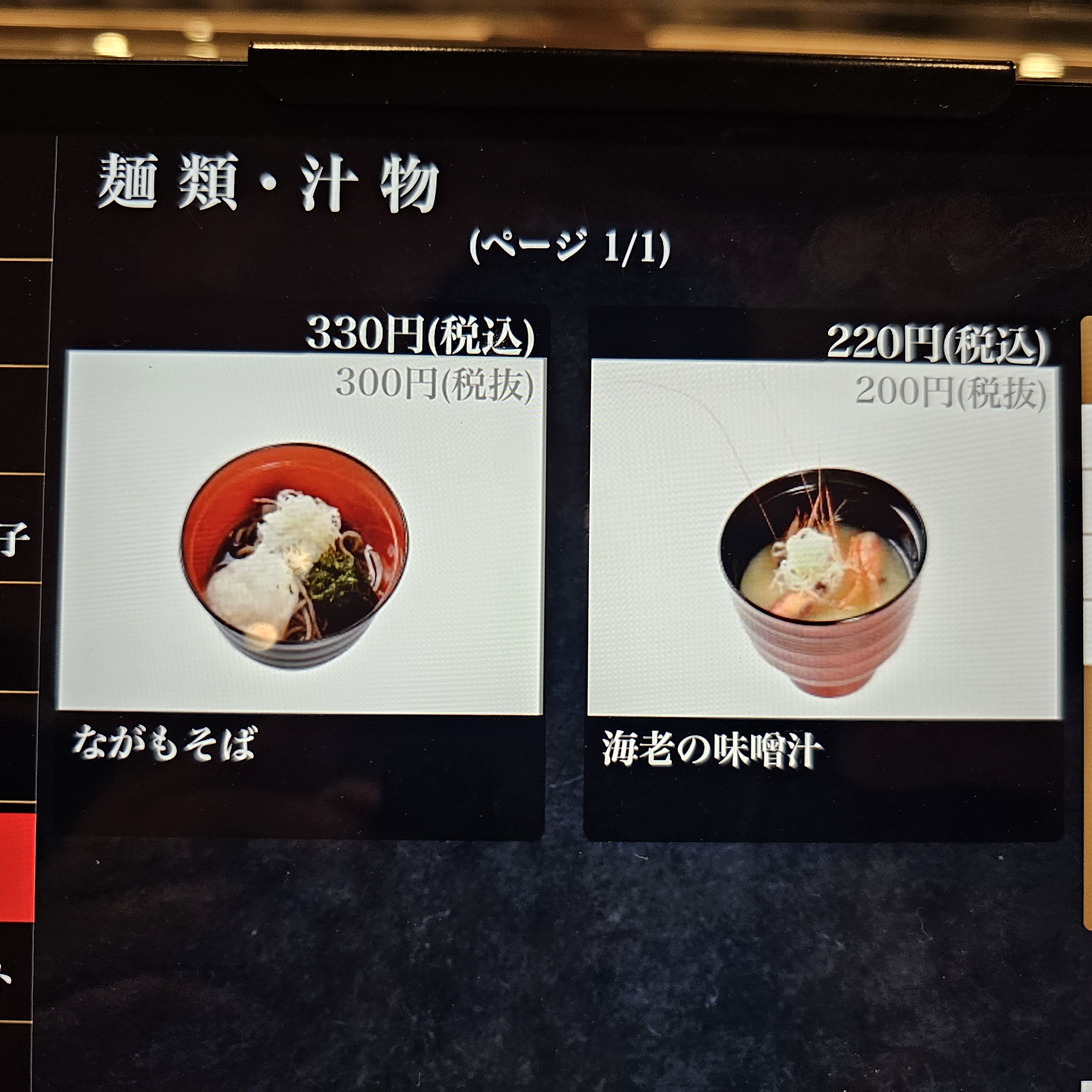 f:id:tt-suzukiit:20230917202158j:image