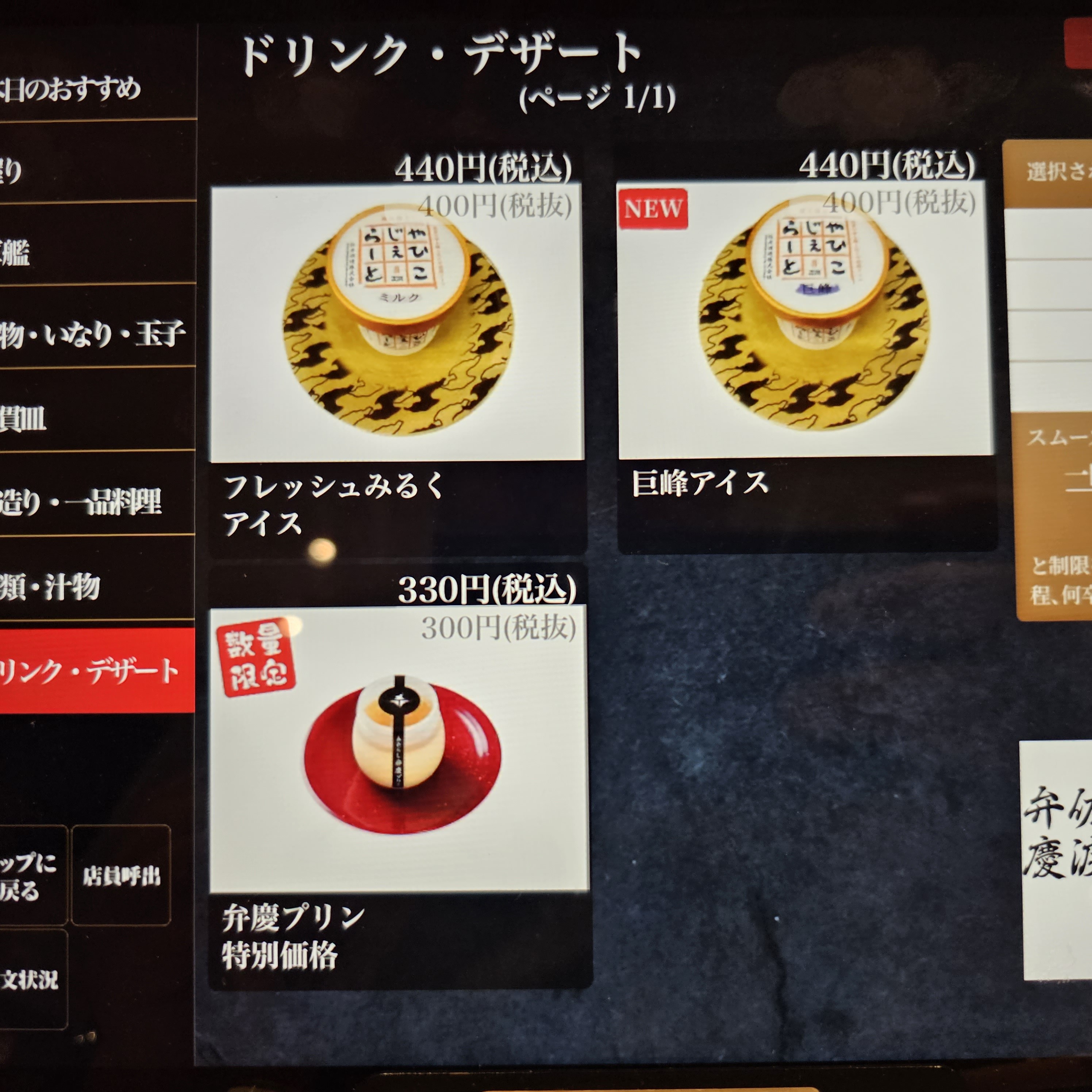f:id:tt-suzukiit:20230917202223j:image