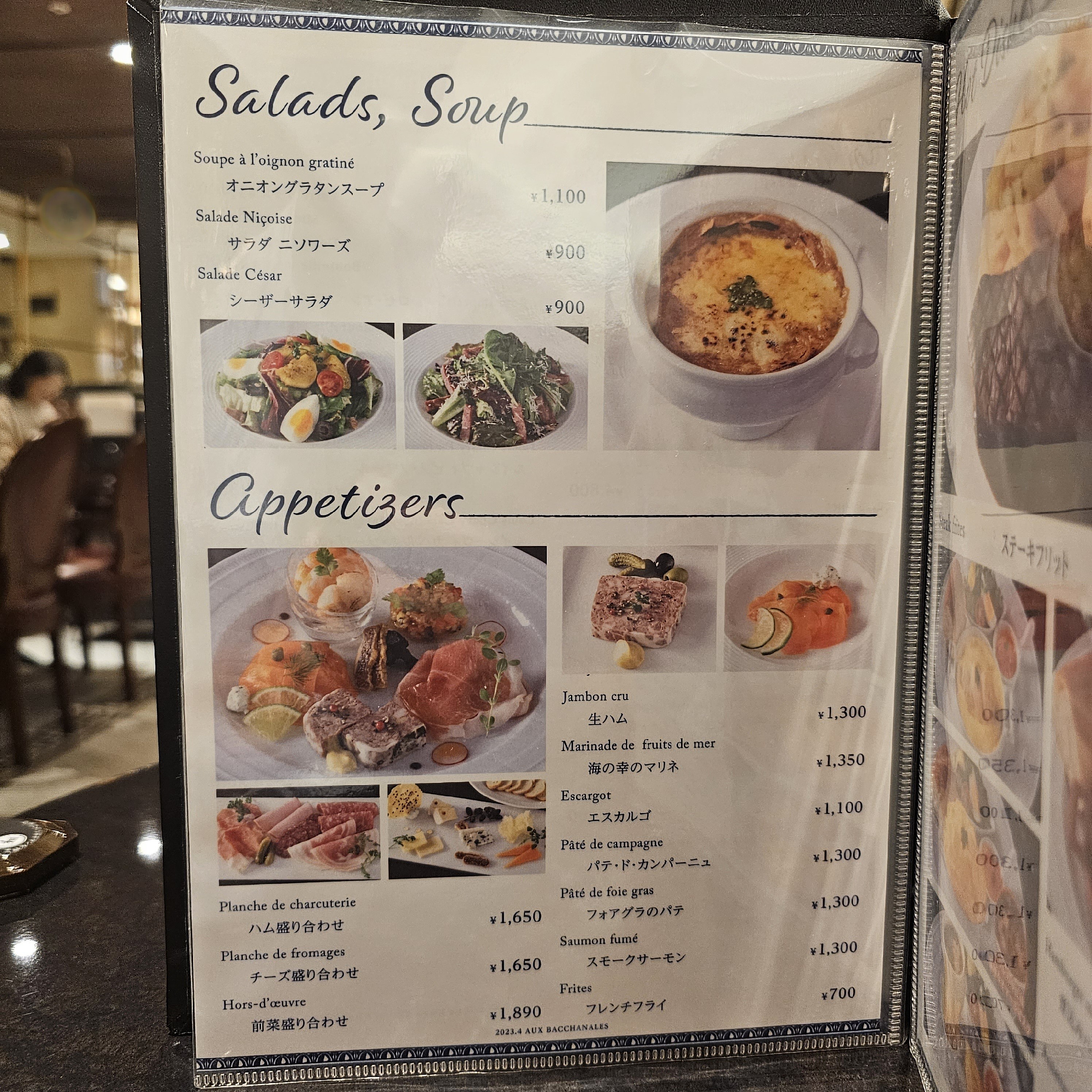 f:id:tt-suzukiit:20230920182926j:image