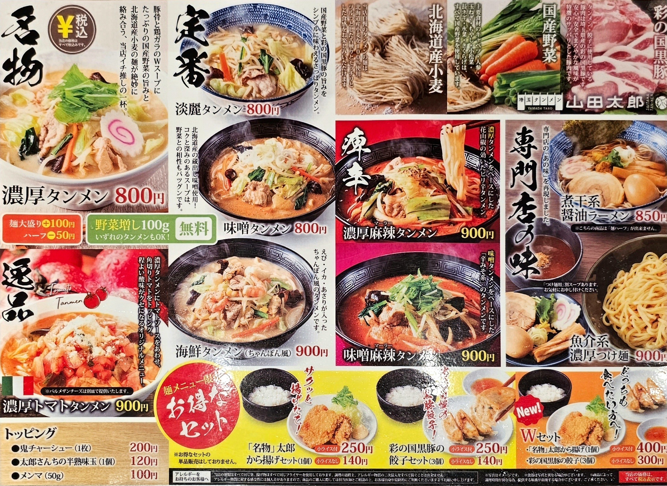 f:id:tt-suzukiit:20230924040953j:image