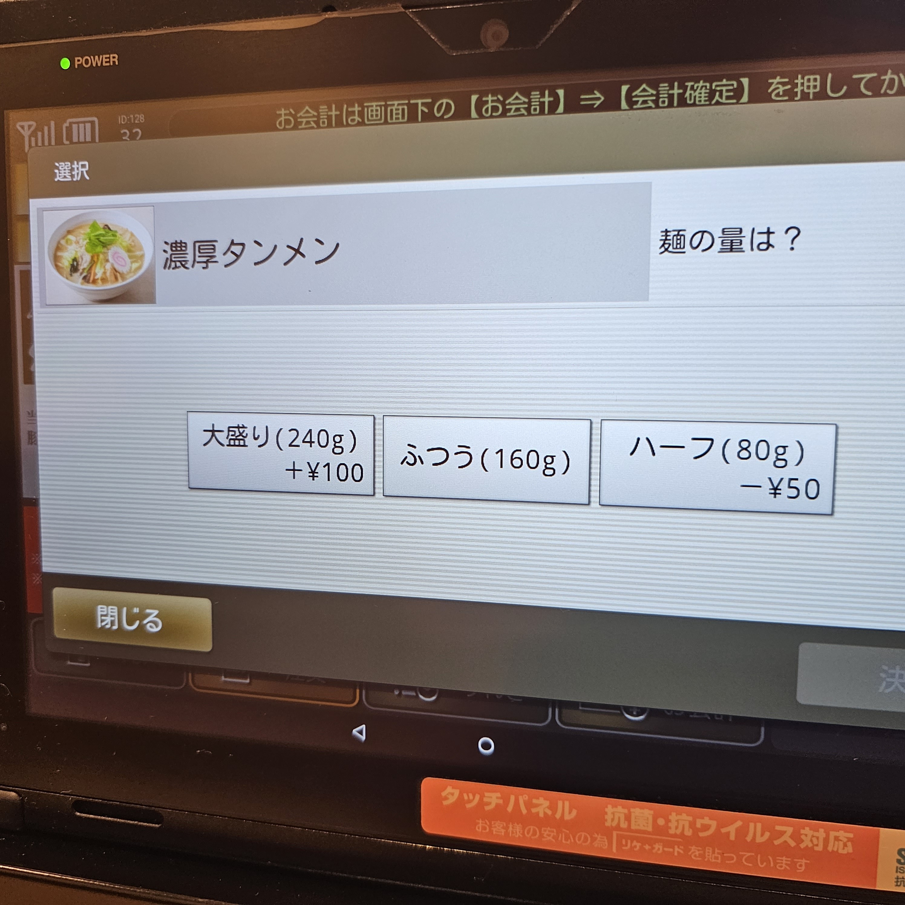 f:id:tt-suzukiit:20230924110758j:image