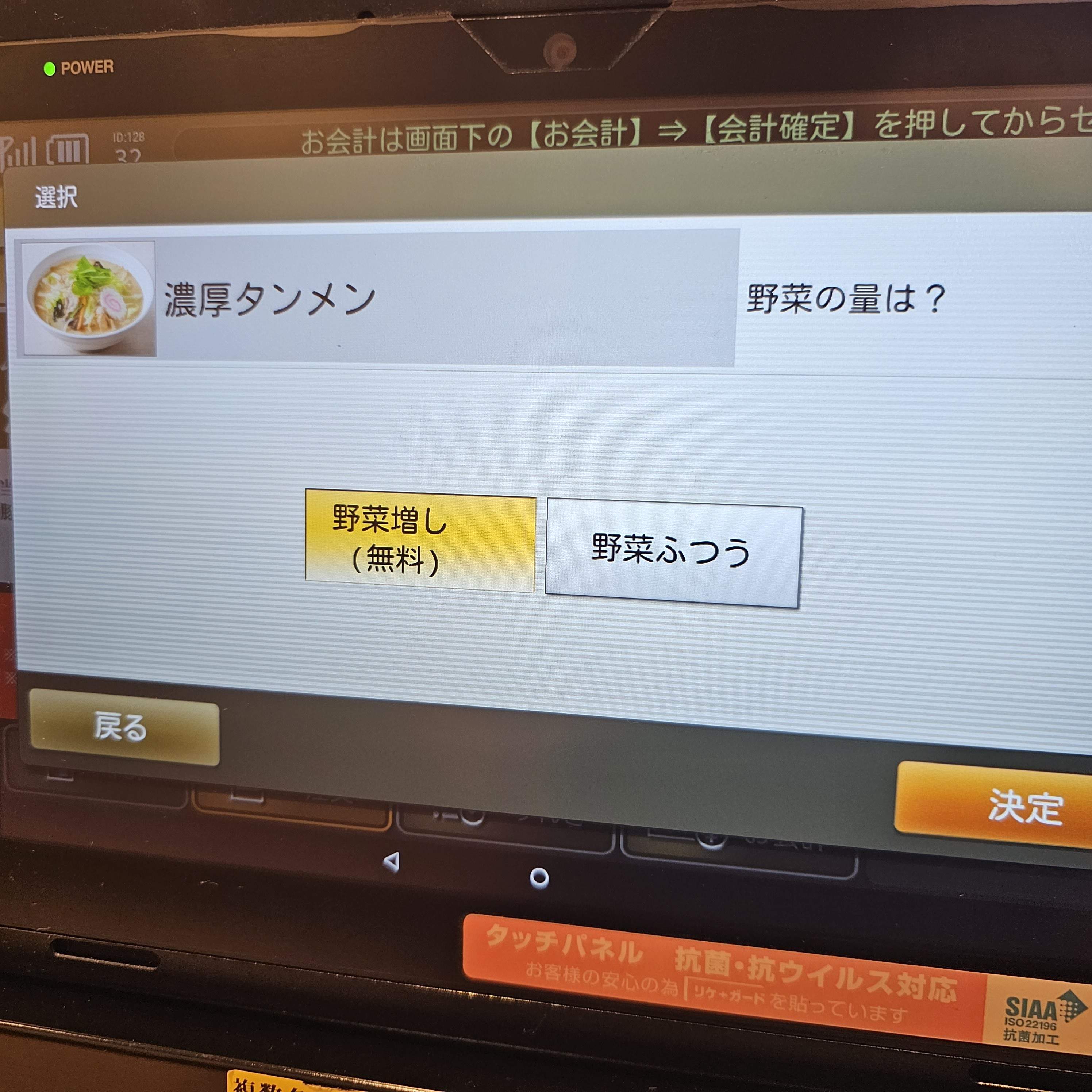 f:id:tt-suzukiit:20230924111103j:image