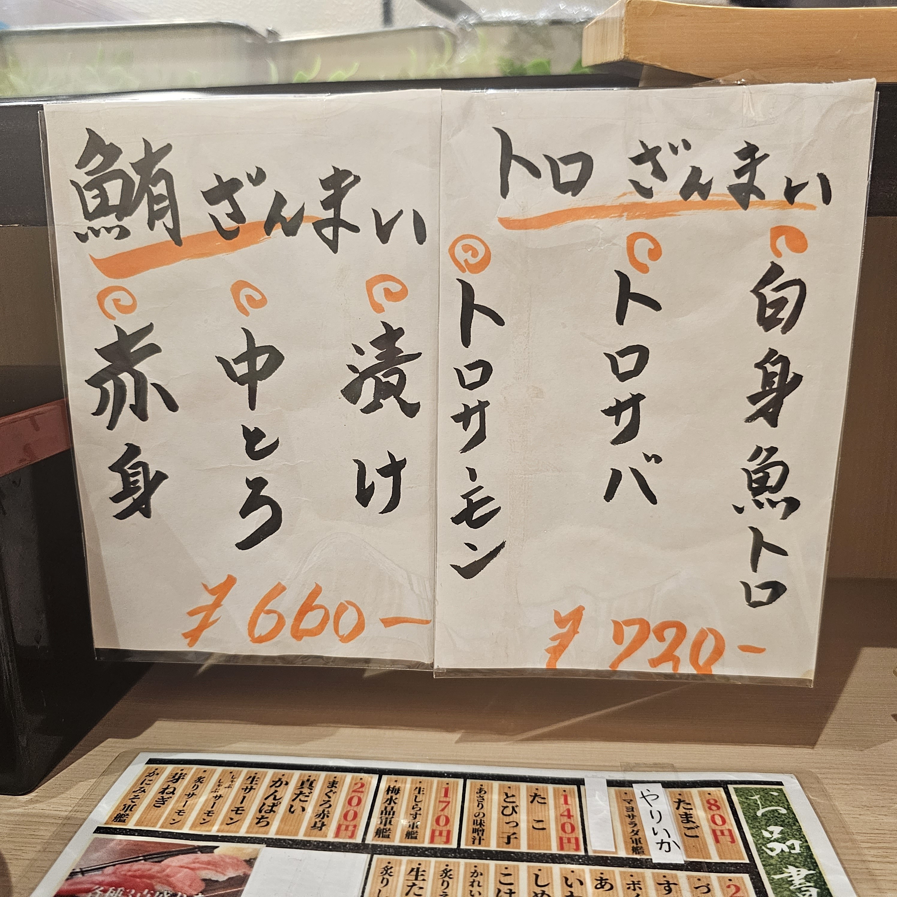 f:id:tt-suzukiit:20230926174344j:image